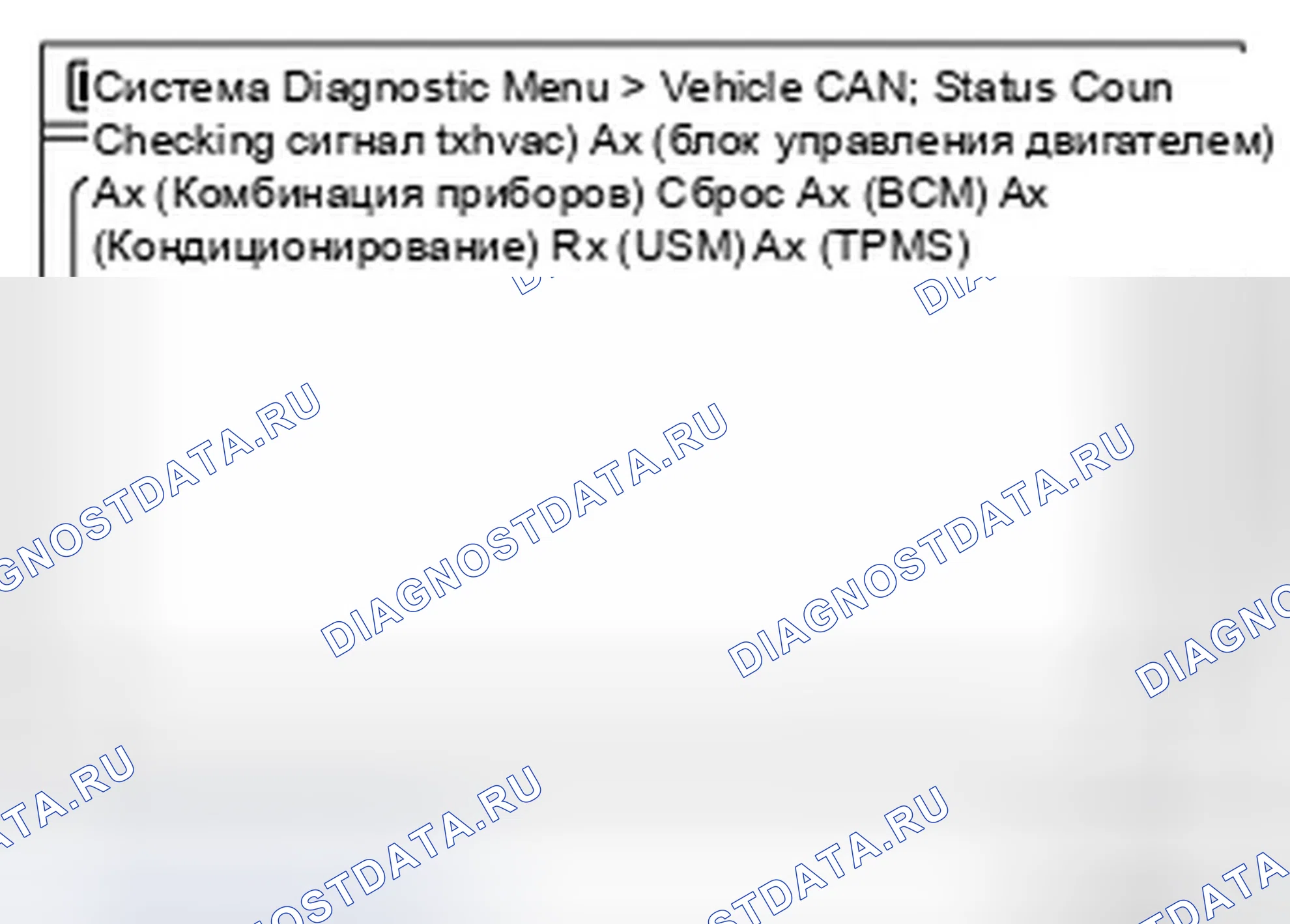 Рис. 326. Infiniti FX35 II