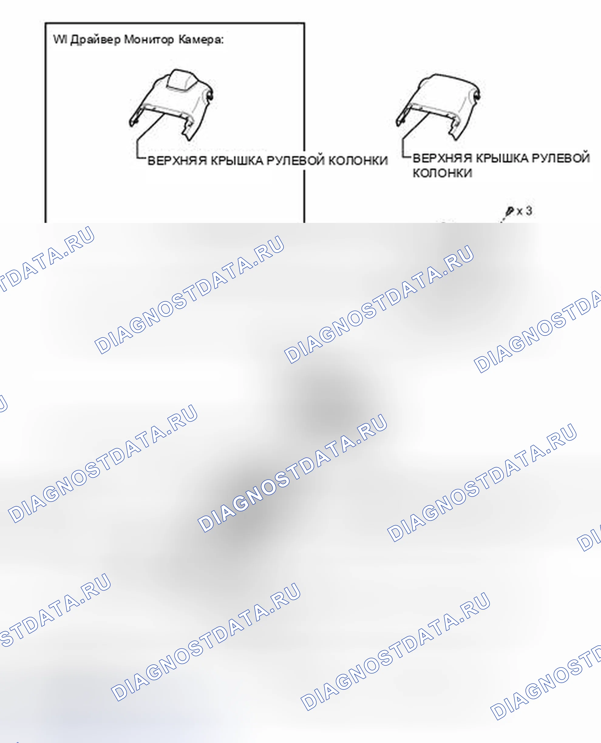 Рис. 12: ИЛЛЮСТРАЦИЯ. Honda Accord VII