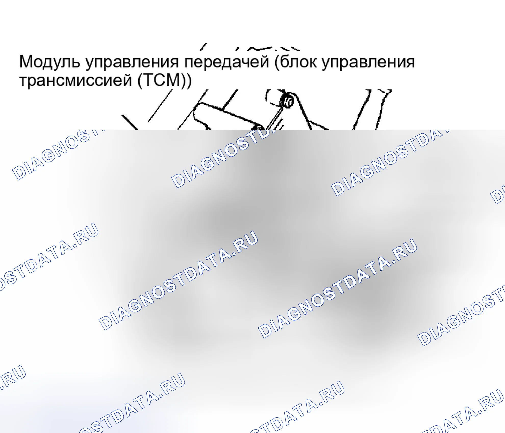 Рис. 31: ТЕСТ Tc-26A - НИЗКОЕ НАПРЯЖЕНИЕ ДАТЧИКА ПОЛОЖЕНИЯ ДРОССЕЛЬНОЙ ЗАСЛОНКИ. Hyundai Veloster I