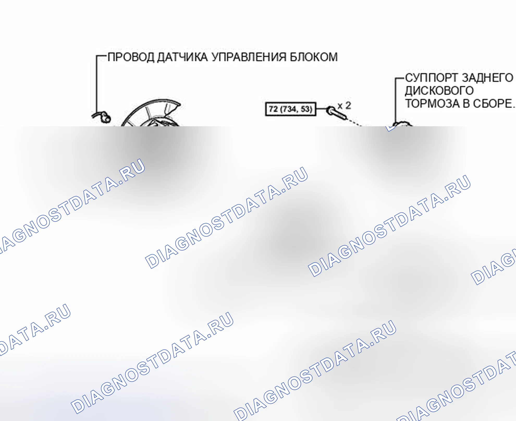 Рис. 24: ИЛЛЮСТРАЦИЯ. Toyota Prius V I