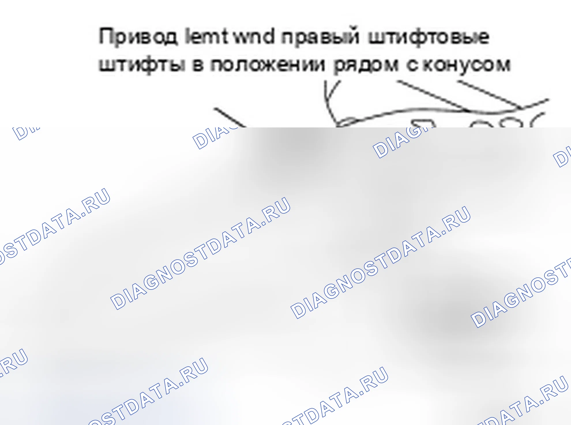 Рис. 140: УСТАНОВКА. Infiniti FX35 I рестайлинг