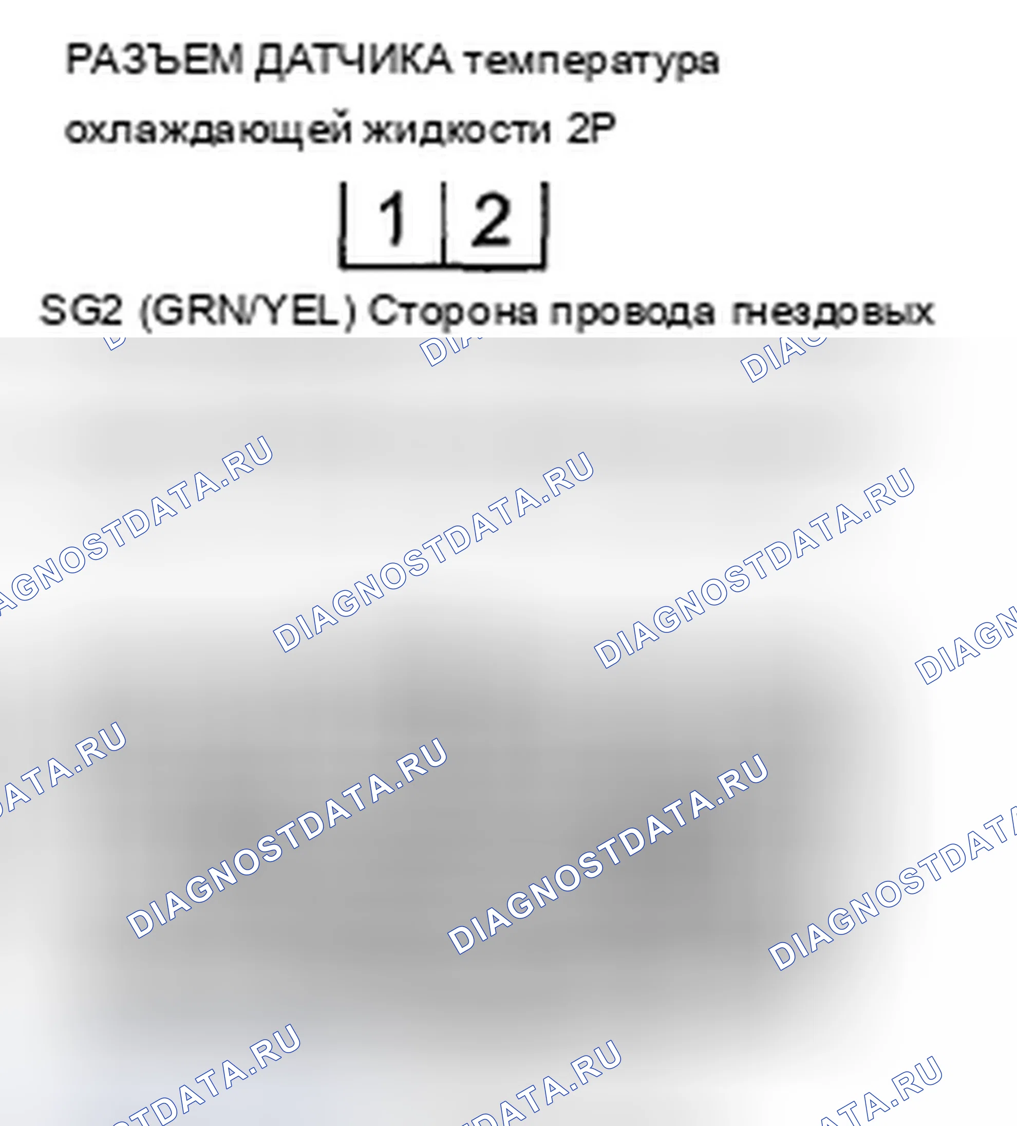 Рис. 89. Acura TSX II
