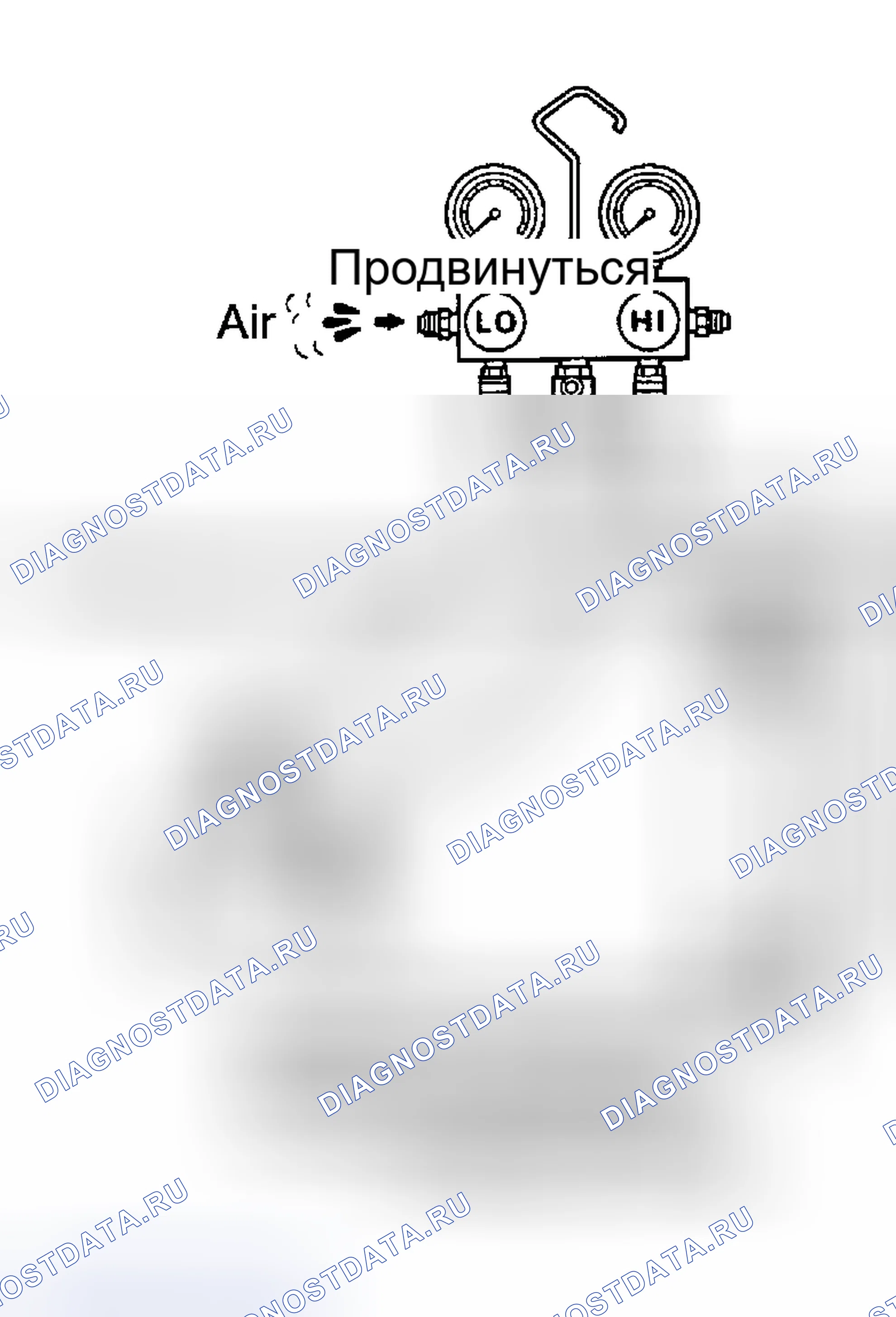 Рис. 27: ЗАРЯДКА. Haval Menglong I