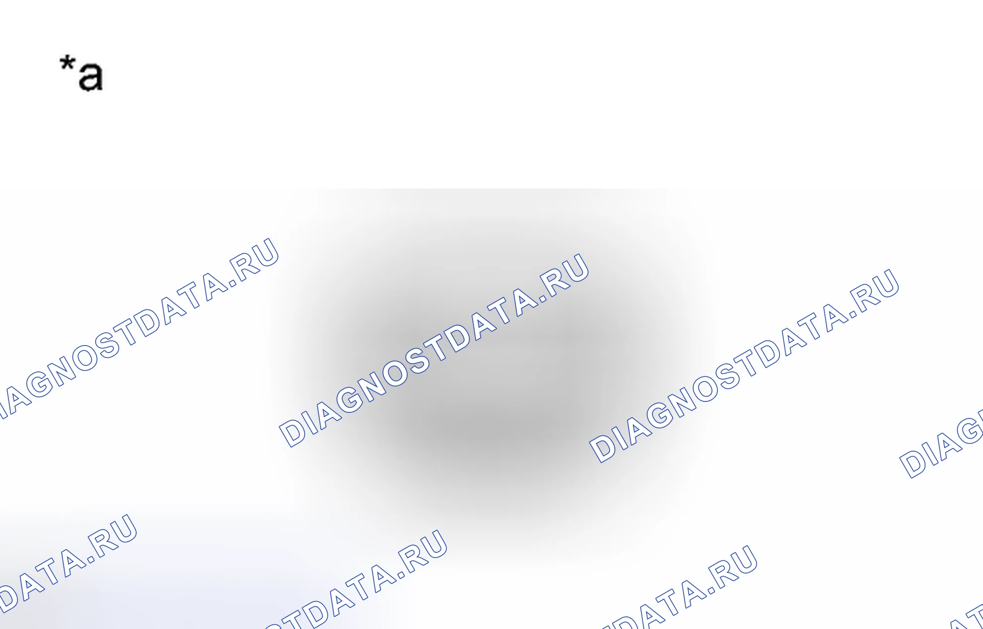Рис. 20: ИНСПЕКЦИЯ [06 / 2012 -]. Haval H3 I