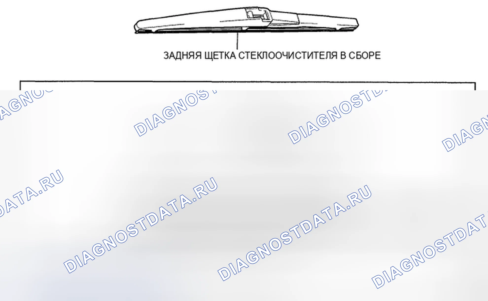 Рис. 74: КОМПОНЕНТЫ. Toyota Highlander II