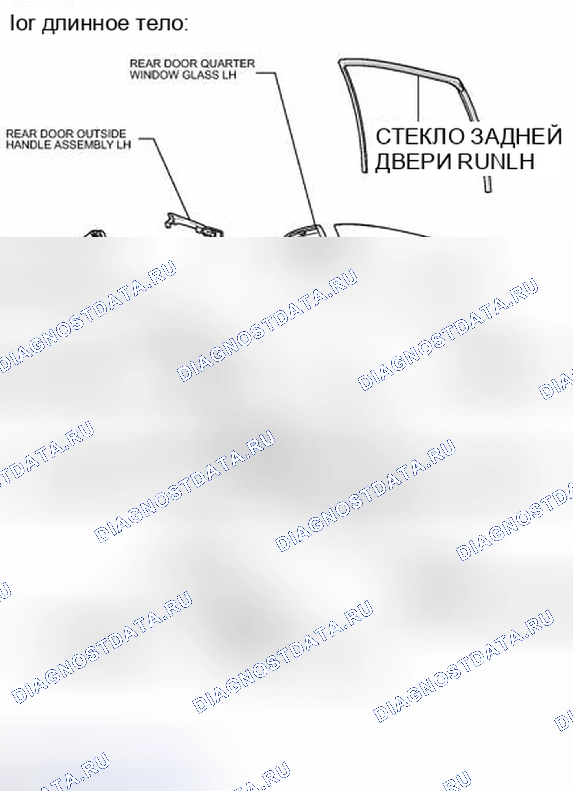 Рис. 308: ИЛЛЮСТРАЦИЯ. Honda Accord IV