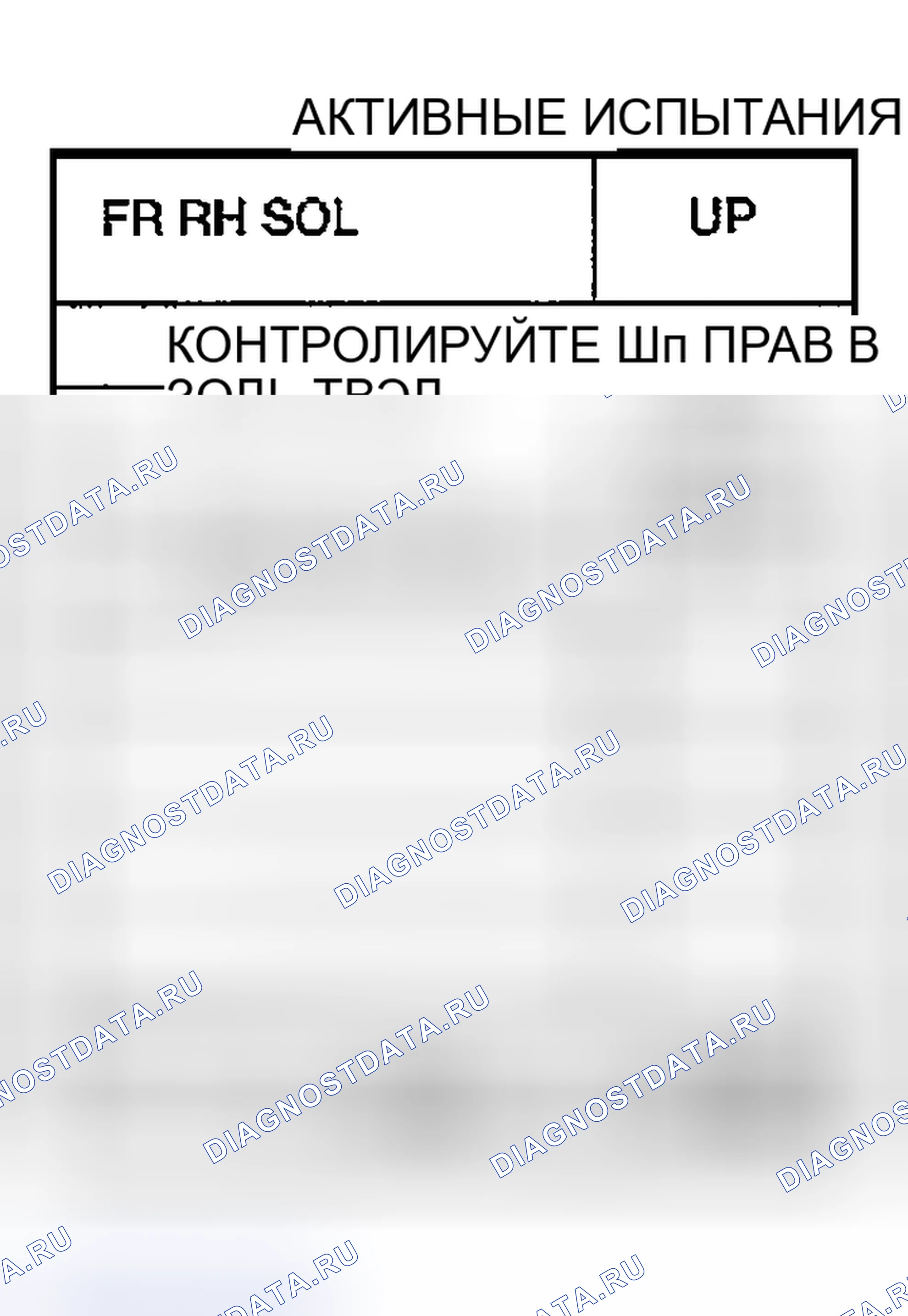 Рис. 104. Honda Odyssey (North America) I