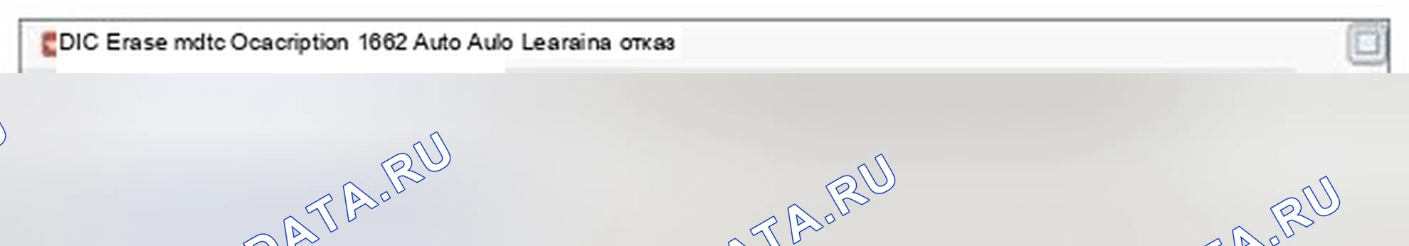 Рис. 35: Мониторинг данных Scantool. Kia Forte I