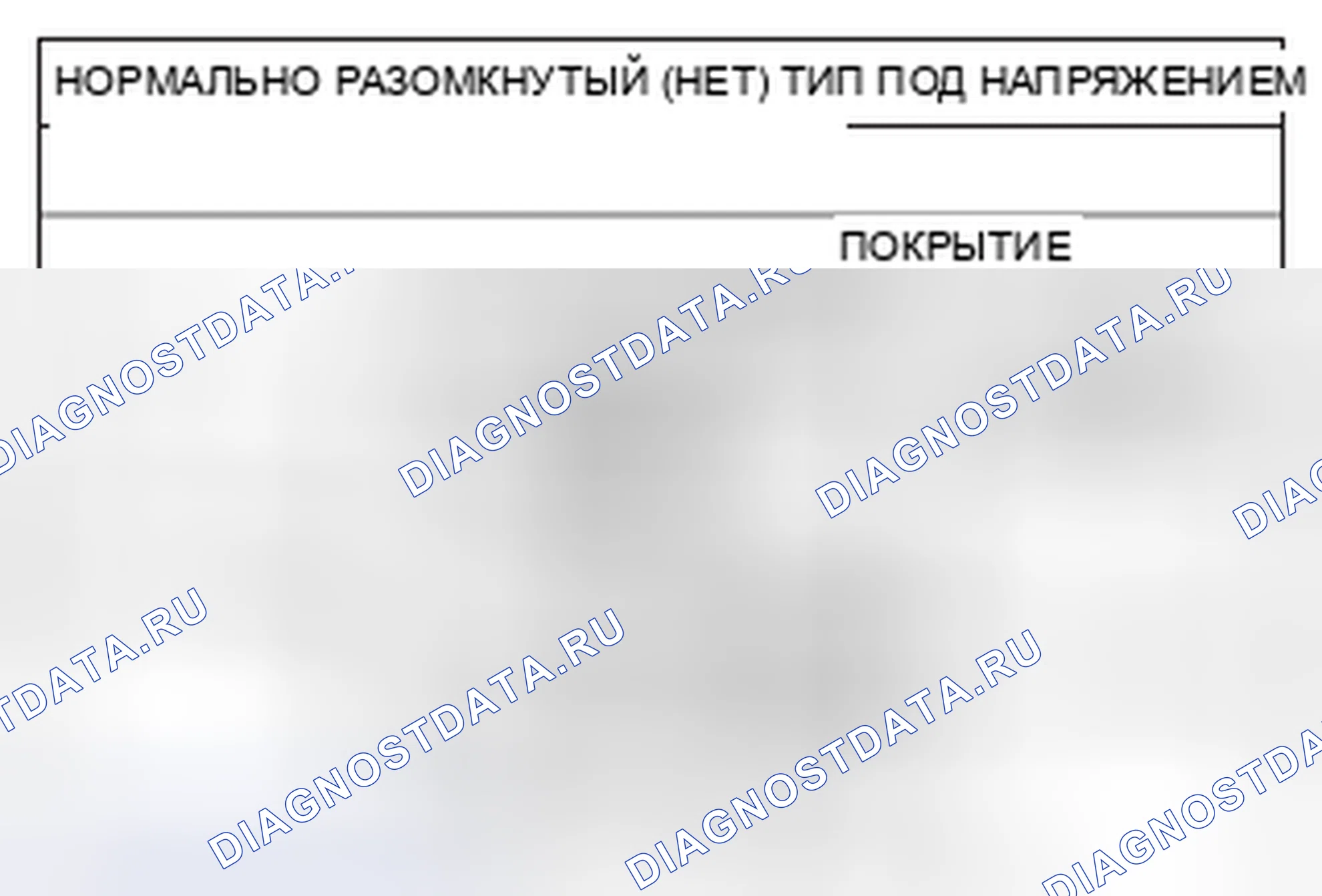 Рис. 31. Mazda MPV III