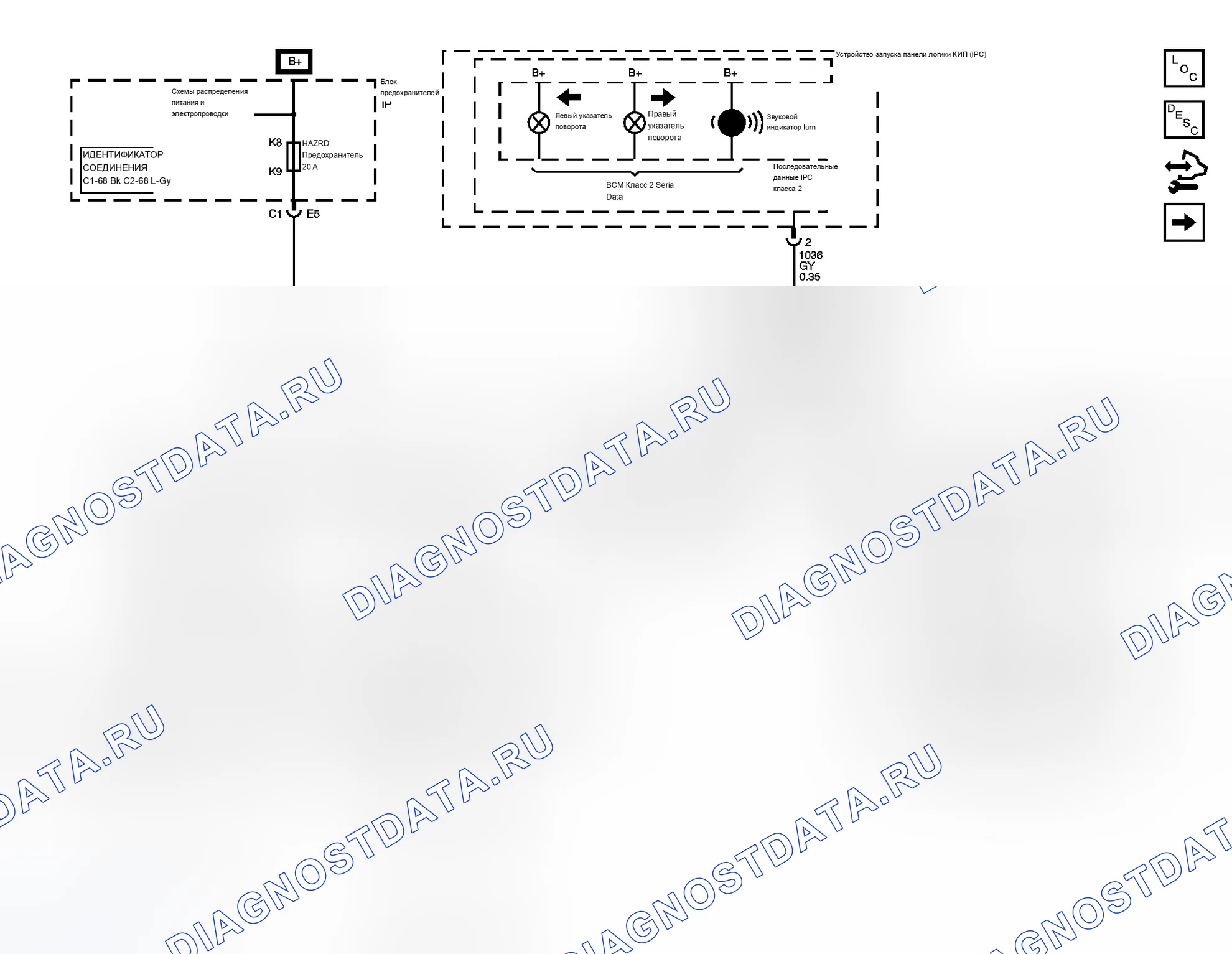 Рис. 3: Схема внешнего освещения. Buick LaCrosse I