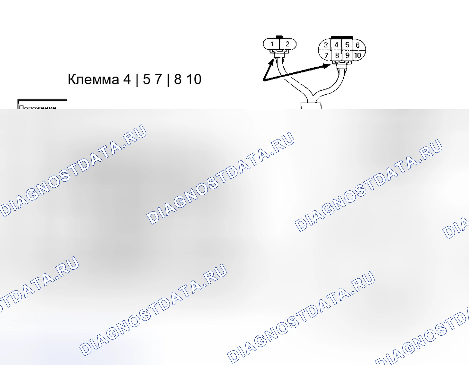 Рис. 111. Geo Storm I