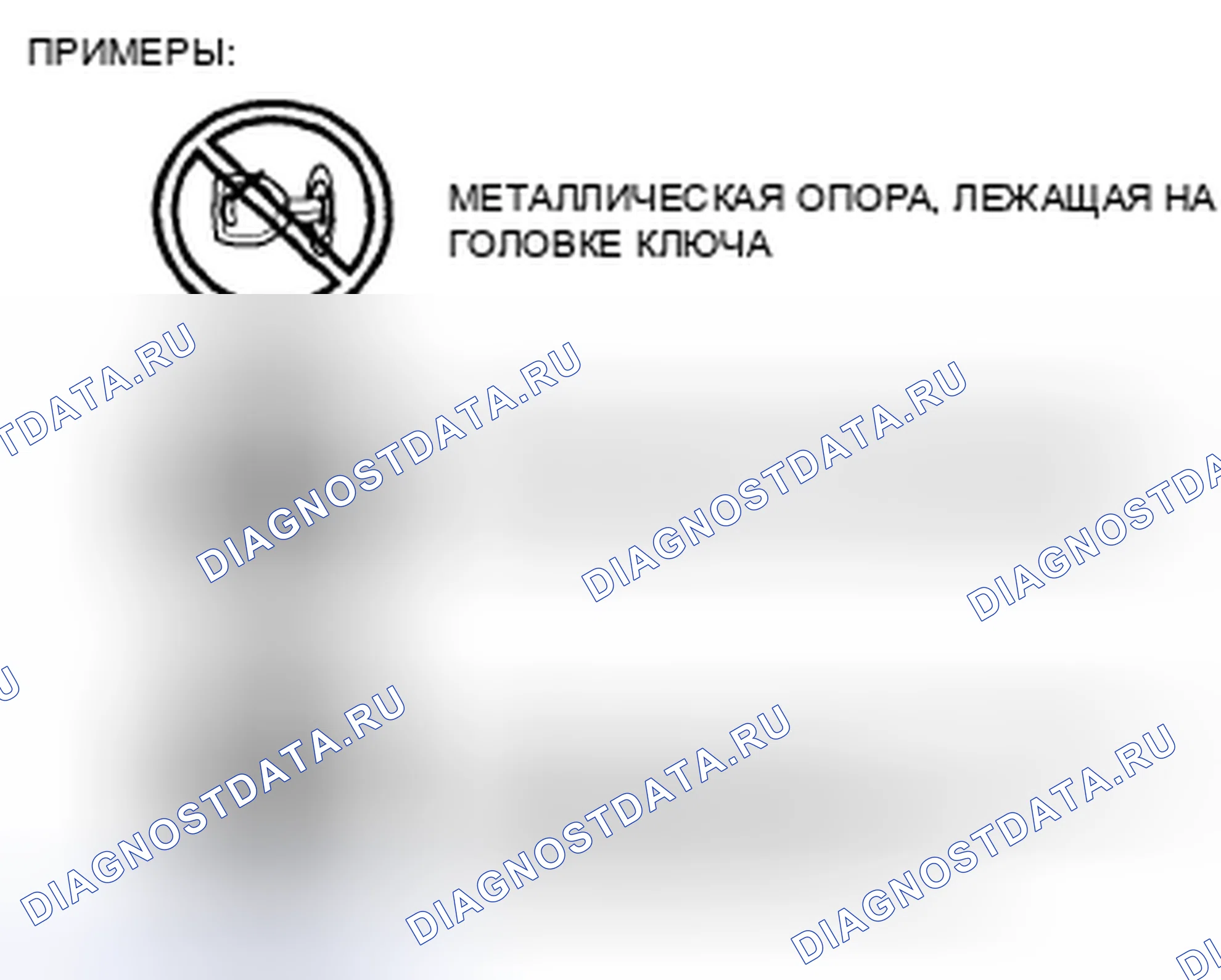 Рис. 131: СВЕТОВОЙ ИНДИКАТОР БЕЗОПАСНОСТИ 13, расшифровка кода ошибки B2431 / xtigx1 [СИСТЕМА ИММОБИЛАЙЗЕРА (УСОВЕРШЕНСТВОВАННАЯ БЕСКЛЮЧЕВАЯ И ПУСКОВАЯ СИСТЕМА)] P1260. Mazda CX-9 I