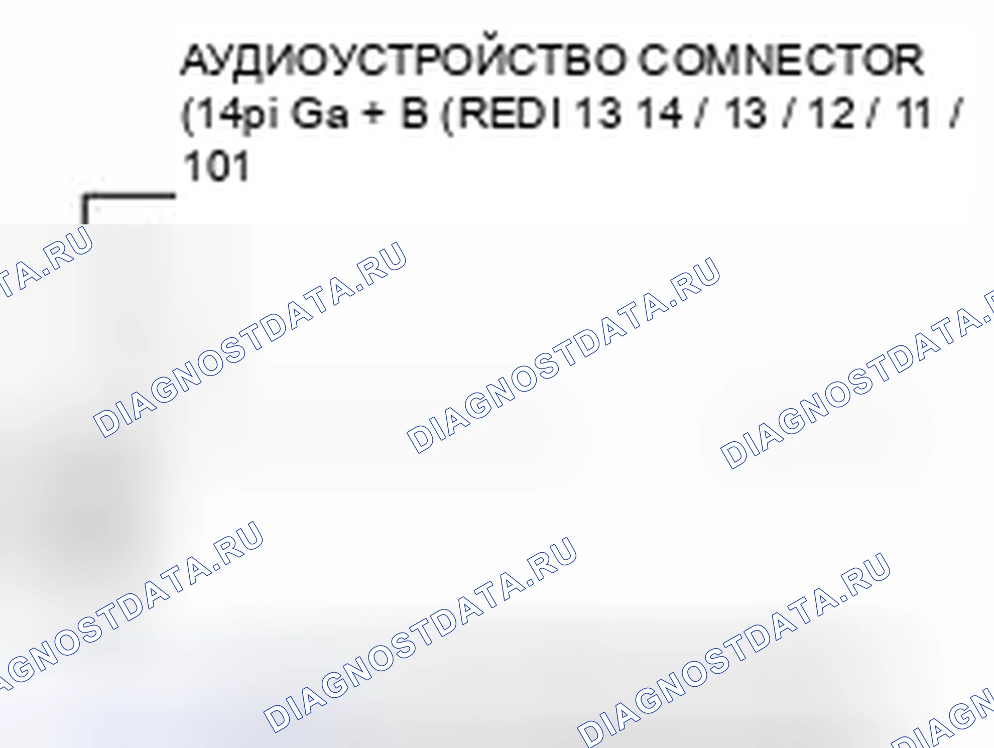 Рис. 296. Honda CR-V IV