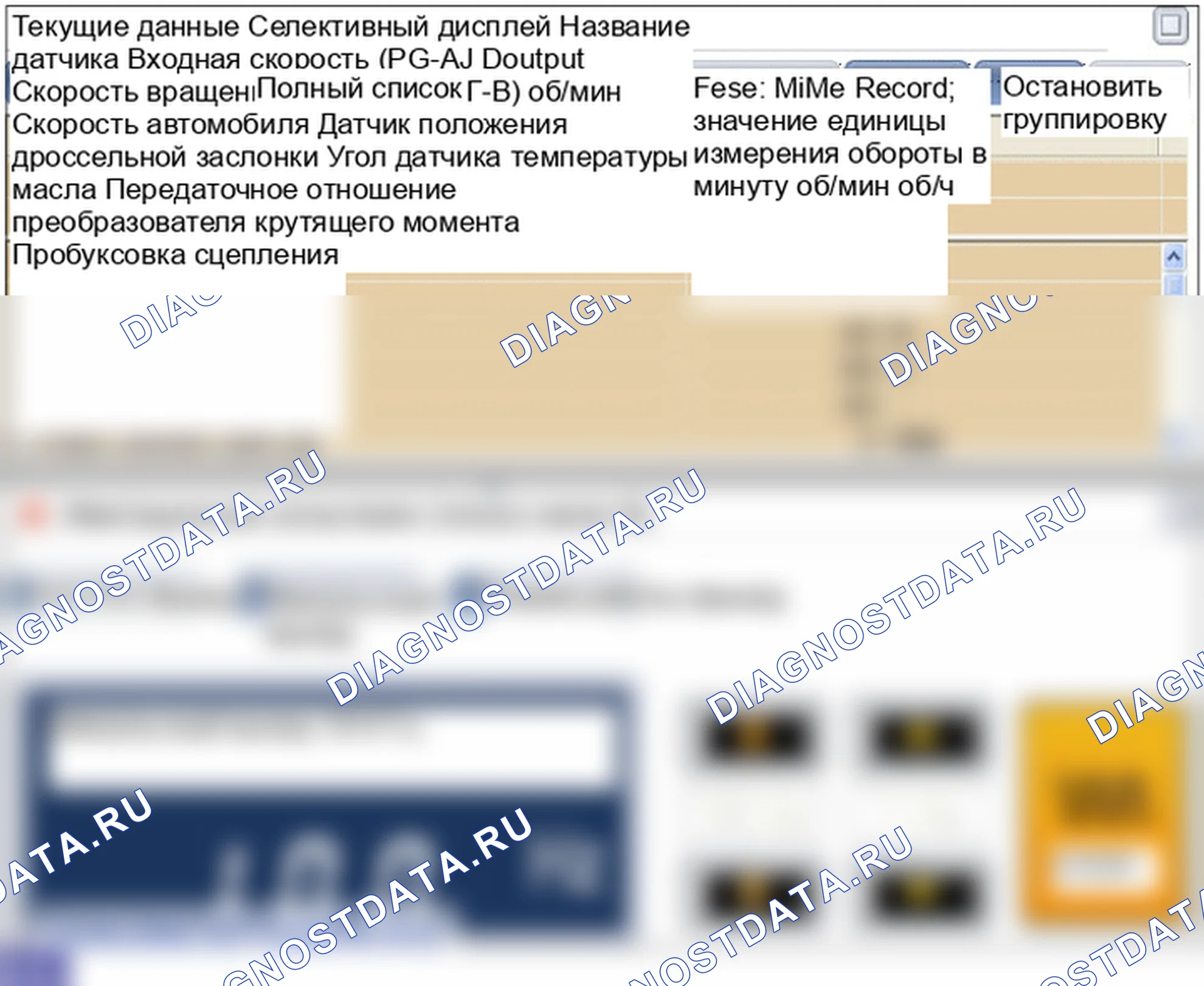 P0722: Выходная цепь датчика скорости нет сигнала. Hyundai GRAND i10/Xcent BA