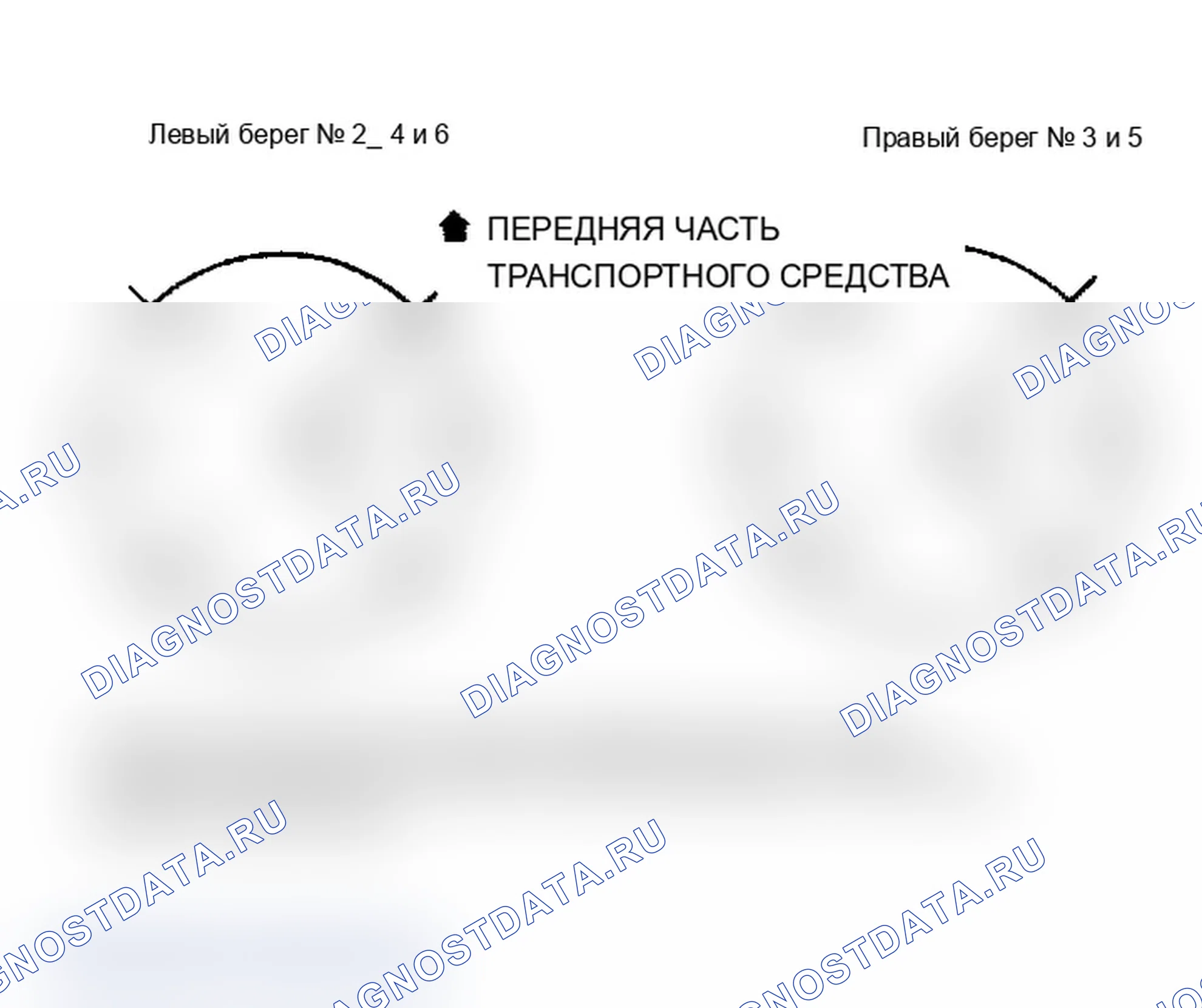 Рис. 24: УСТАНОВОЧНЫЕ КОЛЬЦА. Chevrolet Cab & Chassis R30 