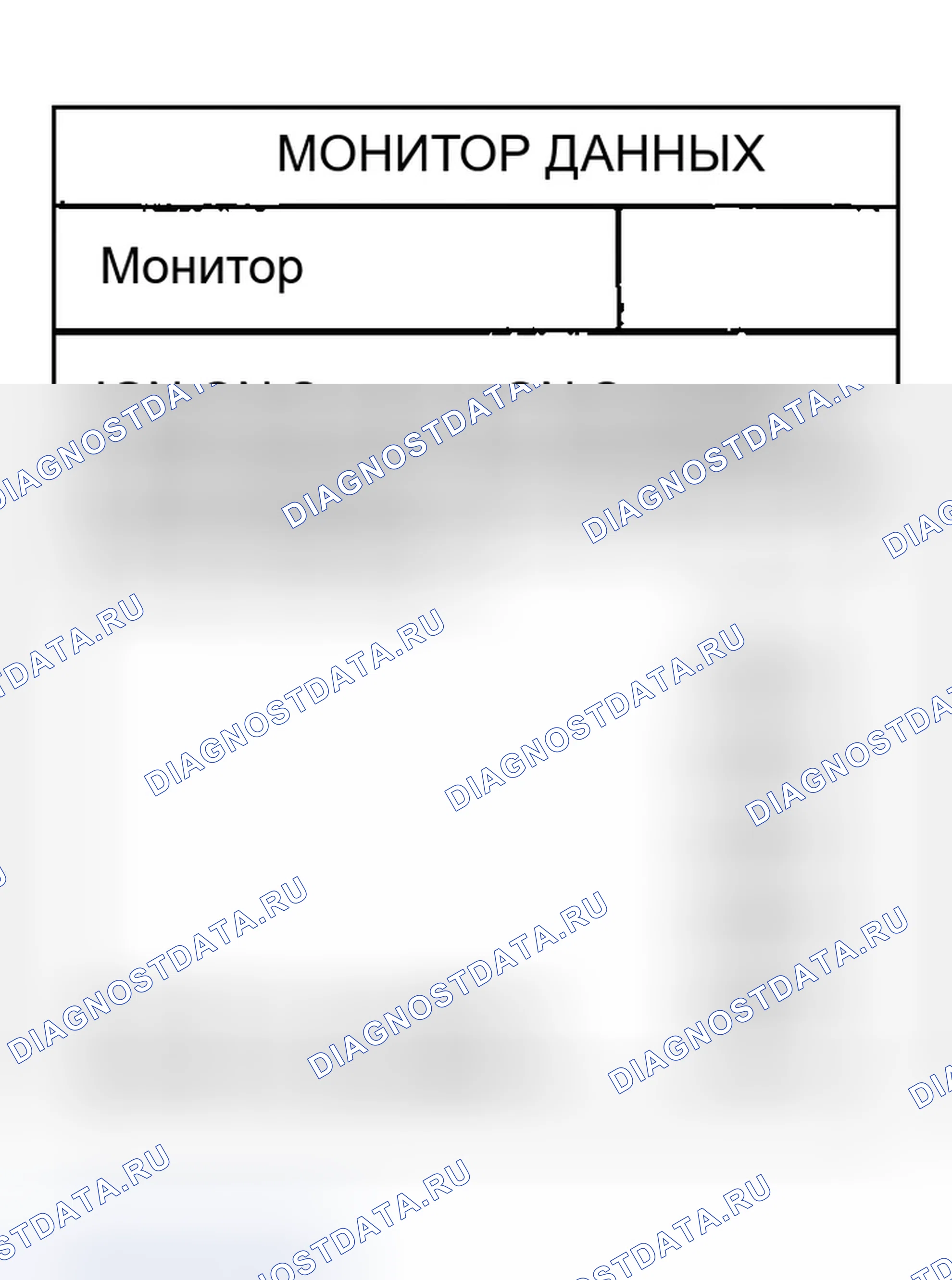 Рис. 81: Управление освещением отверстия ключа зажигания не работает. Infiniti G35 III