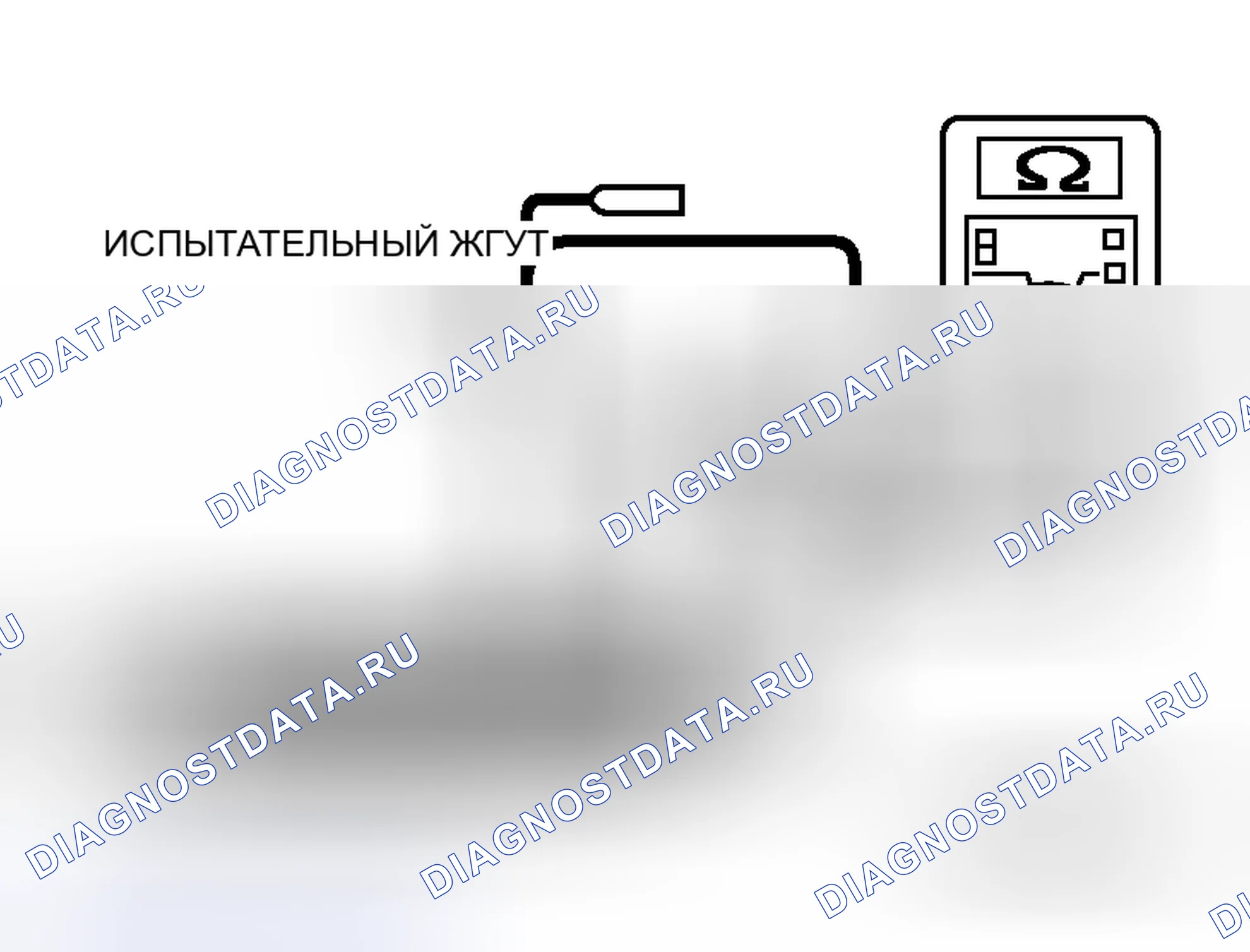 Рис. 121. Honda Freed+ I