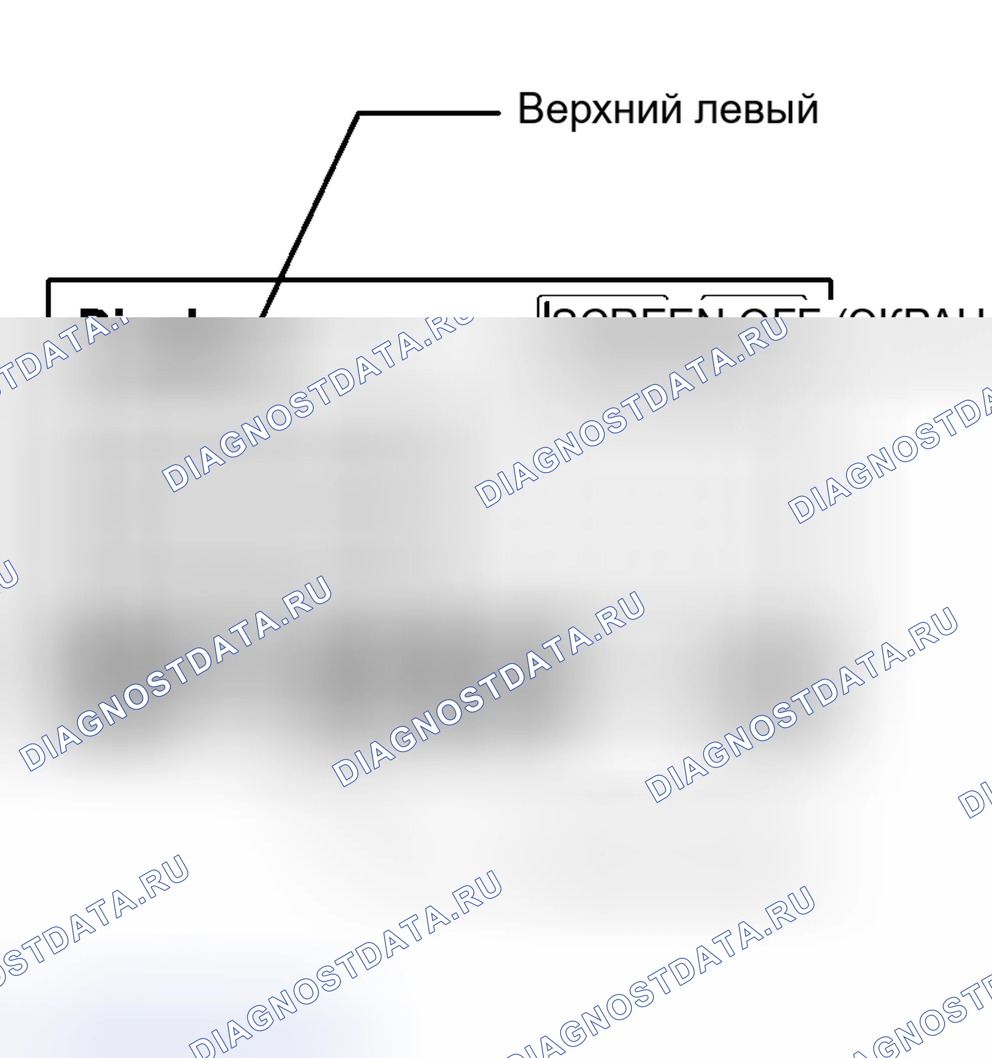 Рис. 120. Haval H8 I