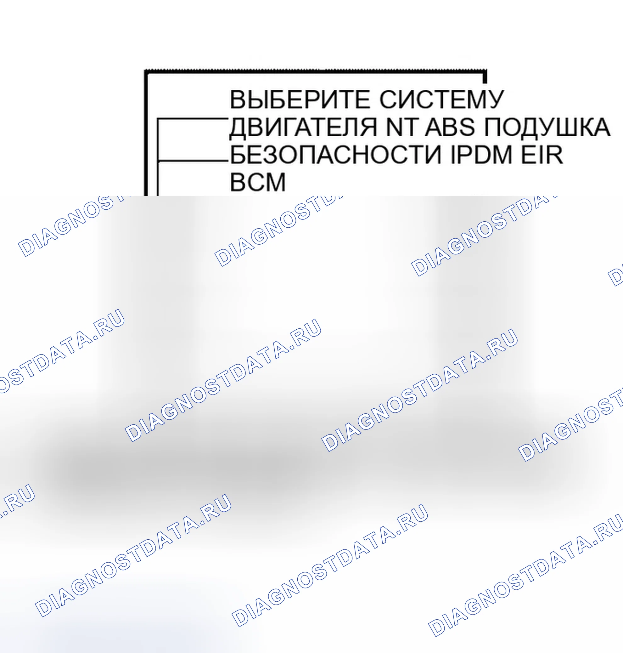 Рис. 147: С CONSULT-II. Infiniti QX56 I