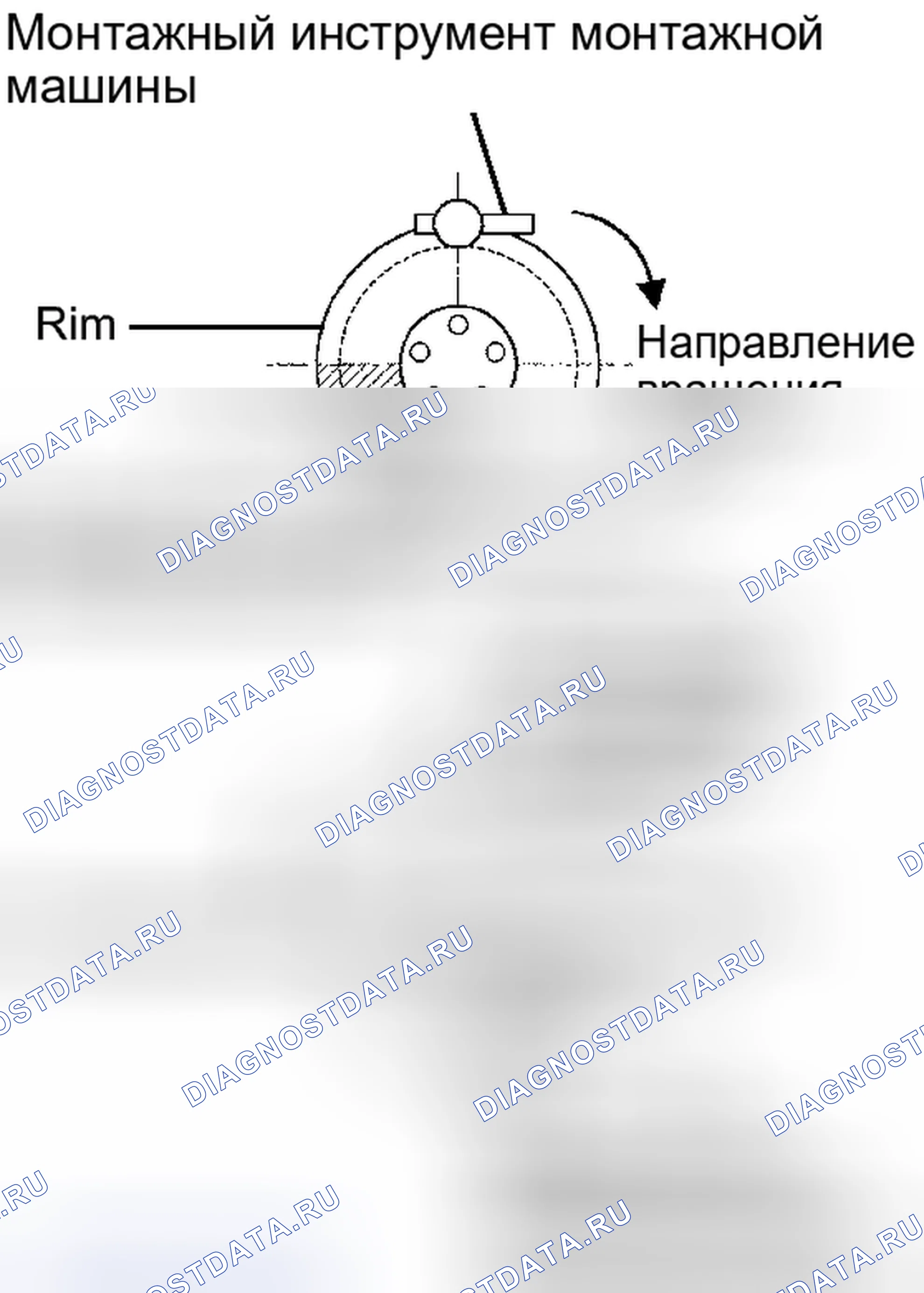 Рис. 46. Haval Xiaolong I