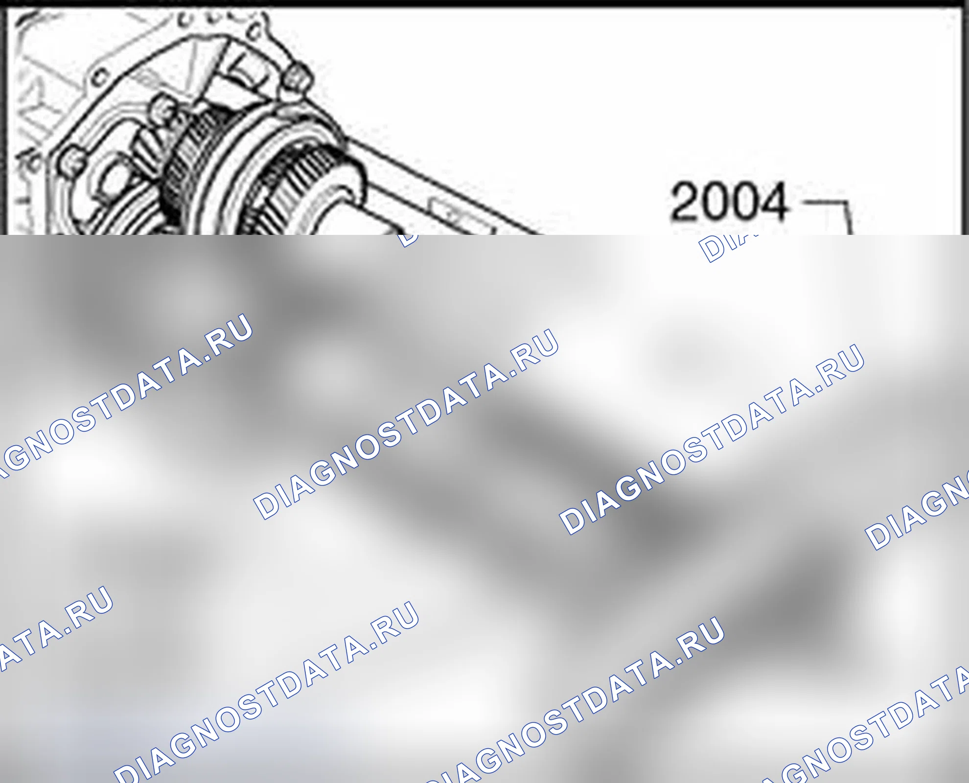 Рис. 540. Audi A4 B7