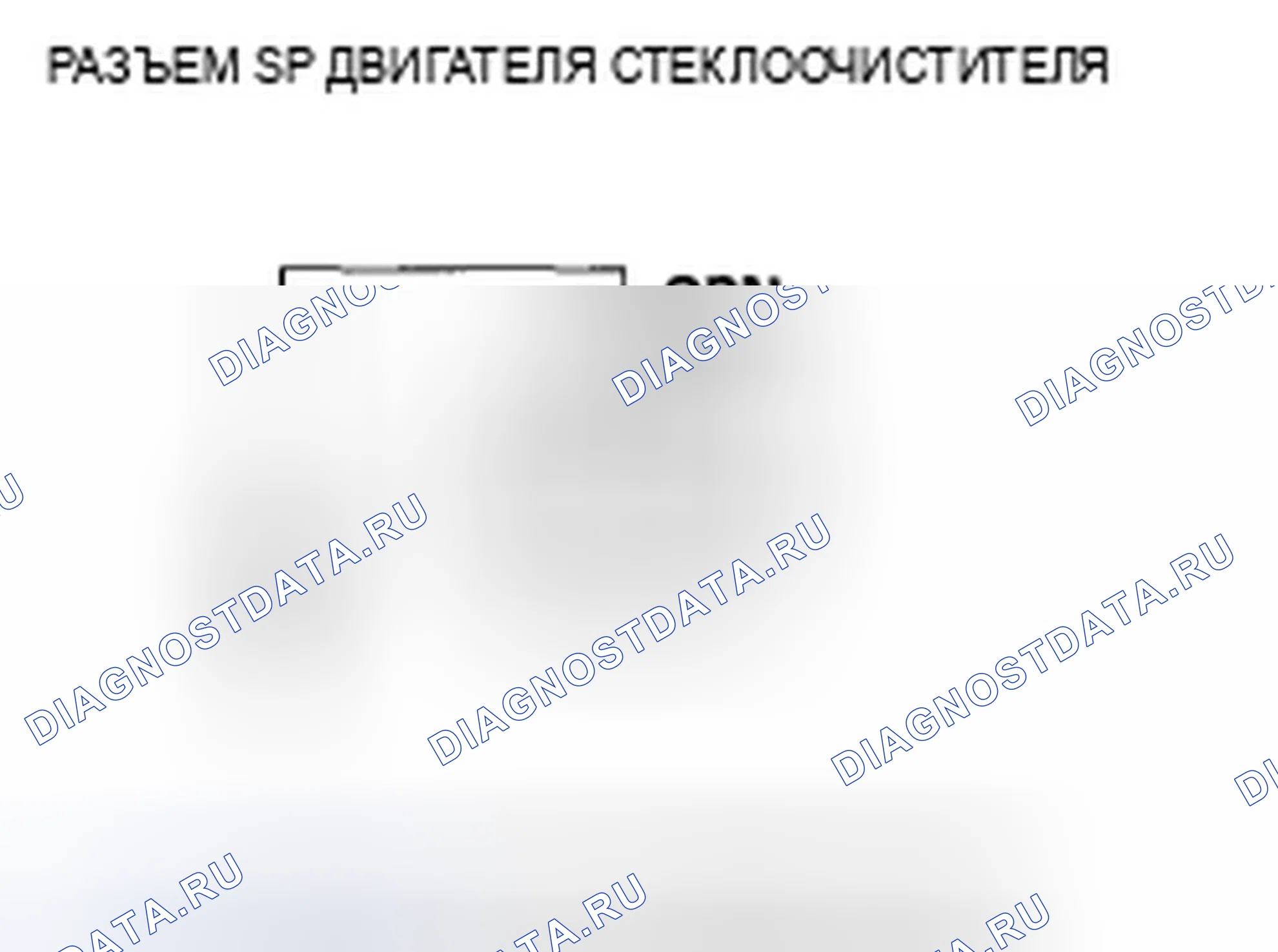 Рис. 8. Acura TSX I