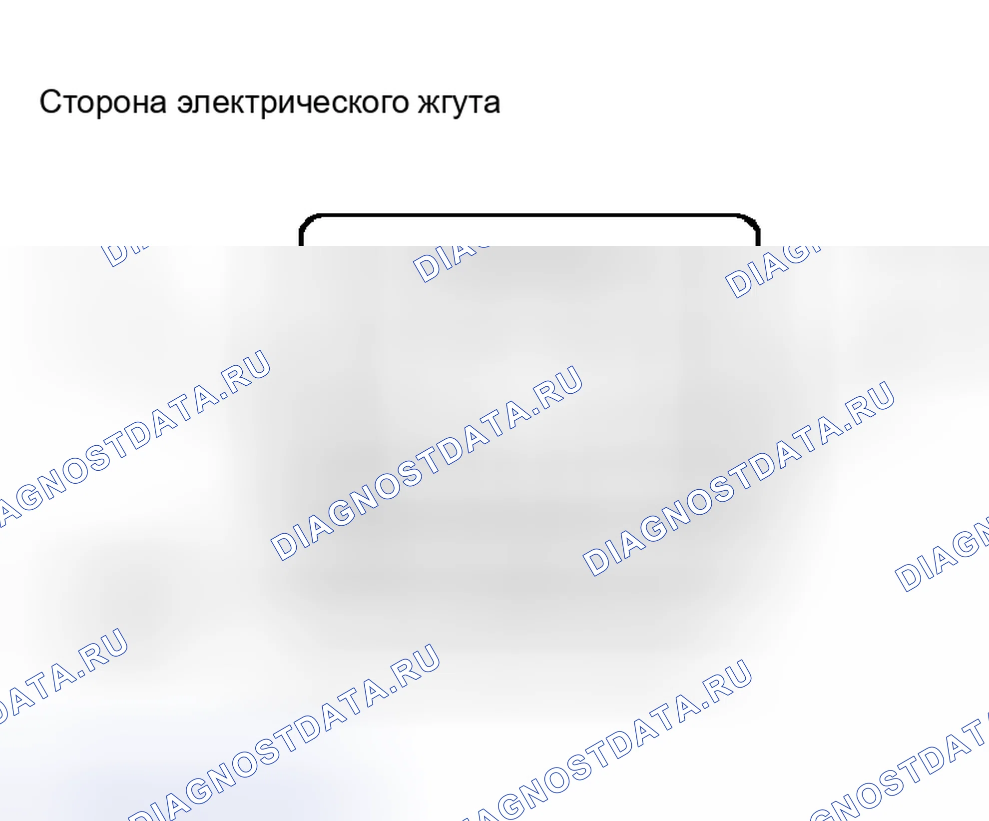 Рис. 258: ОСМОТР ТРАНСПОРТНОГО СРЕДСТВА. Lexus RX II