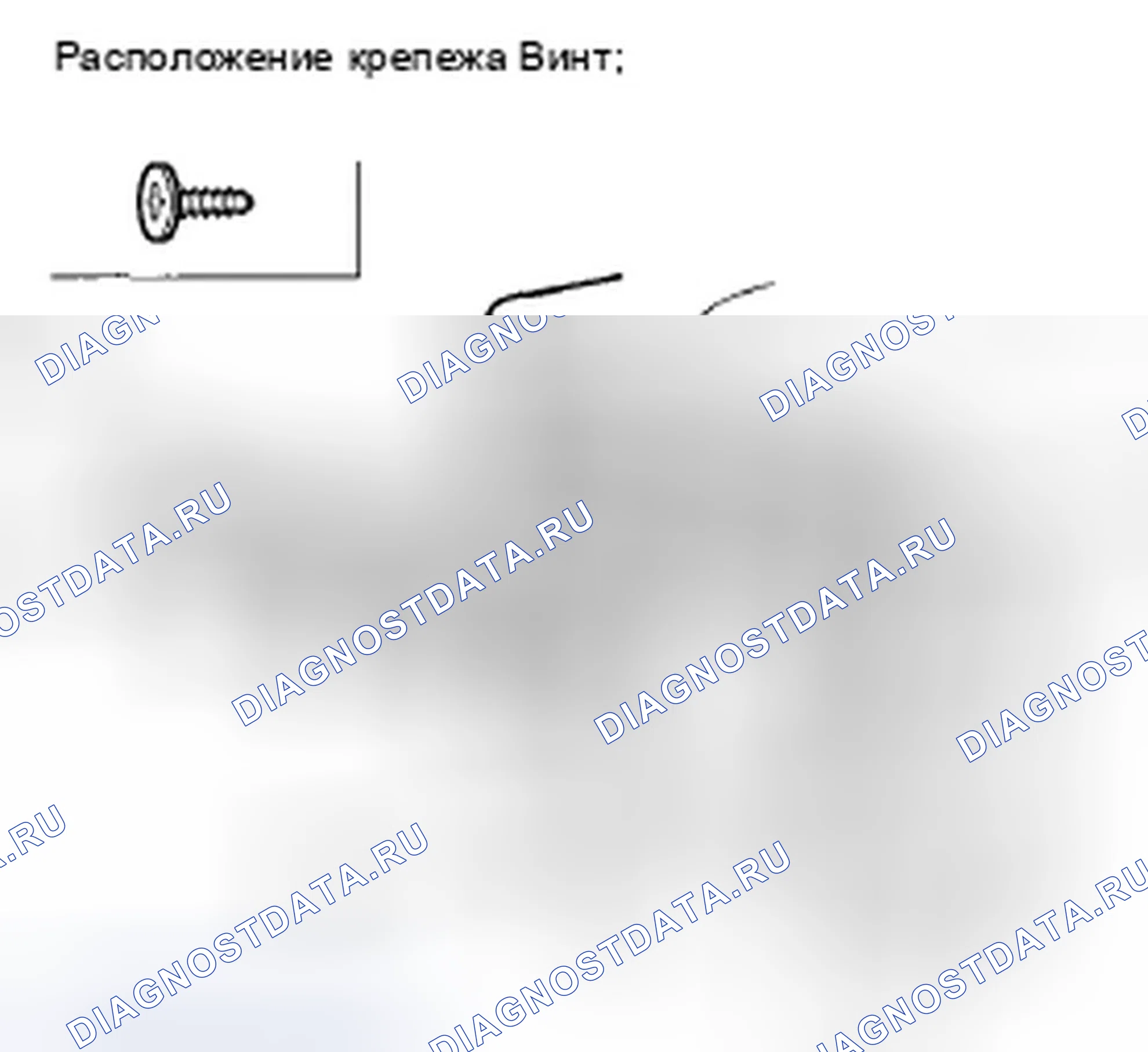 Рис. 177. Honda Crosstour I