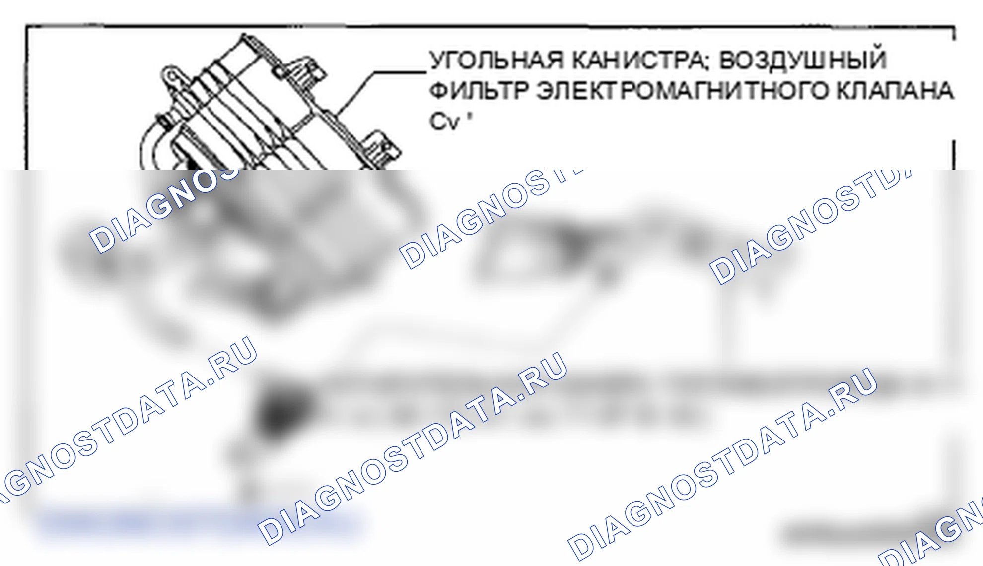 Рис. 40: ДЕМОНТАЖ / МОНТАЖ ИСПАРИТЕЛЬНОЙ КАМЕРЫ [Mzi 3.7 V6]. Mazda 6 GH рестайлинг
