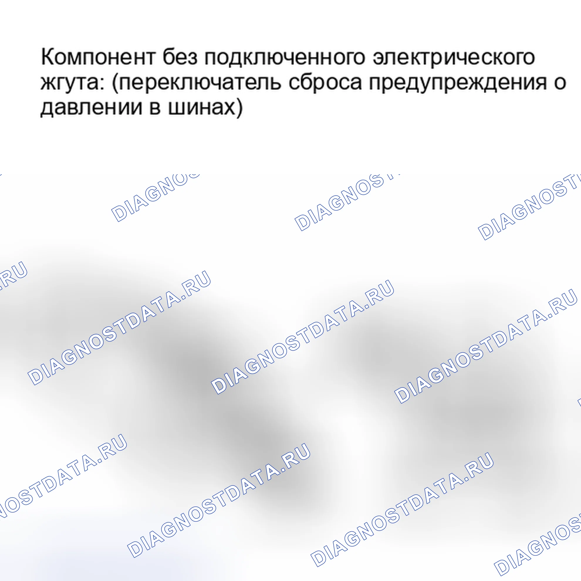 Рис. 47: ПРОВЕРКА колёс и шин. Toyota Matrix E140