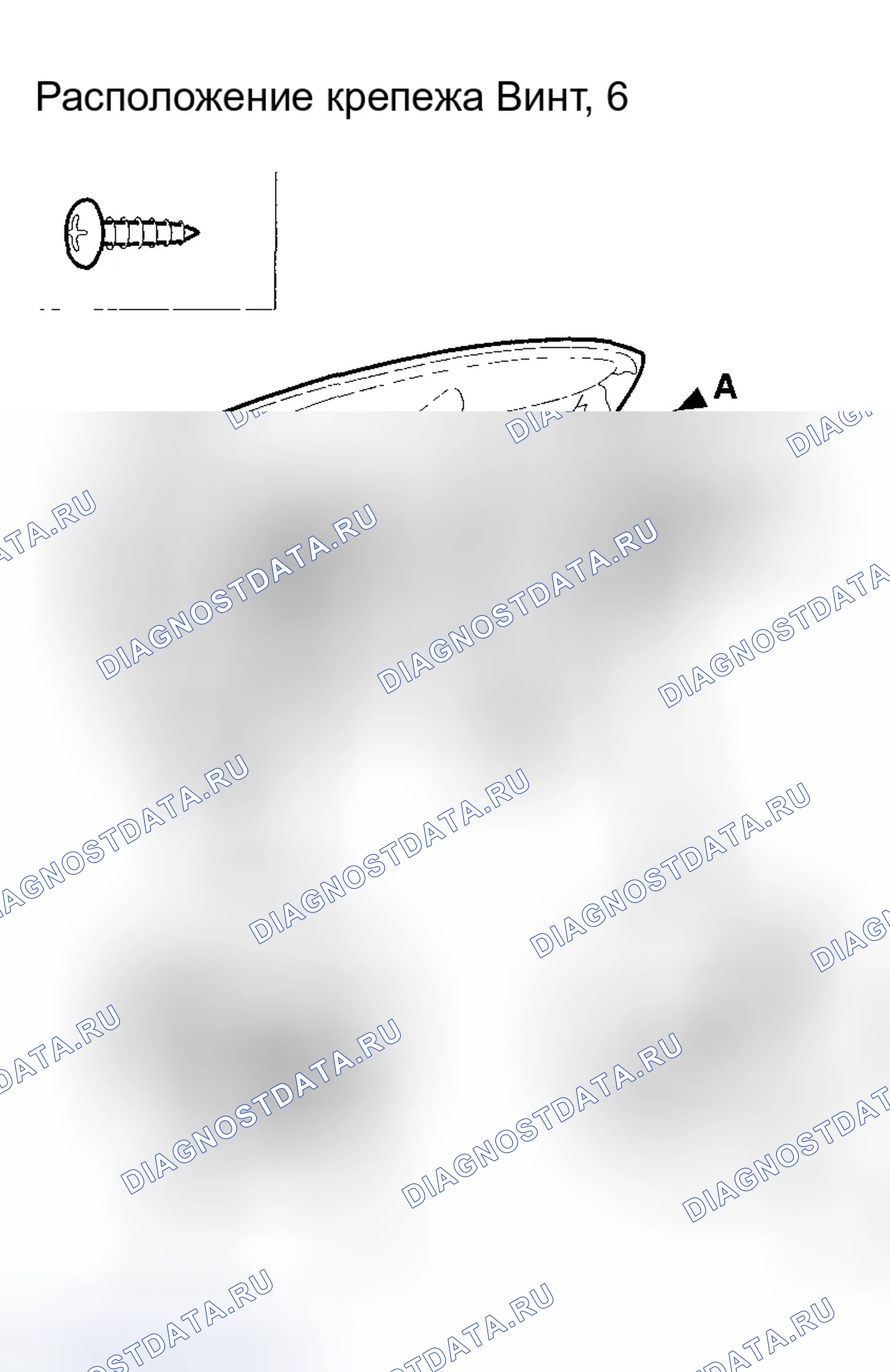 Рис. 73. Honda Element YH2