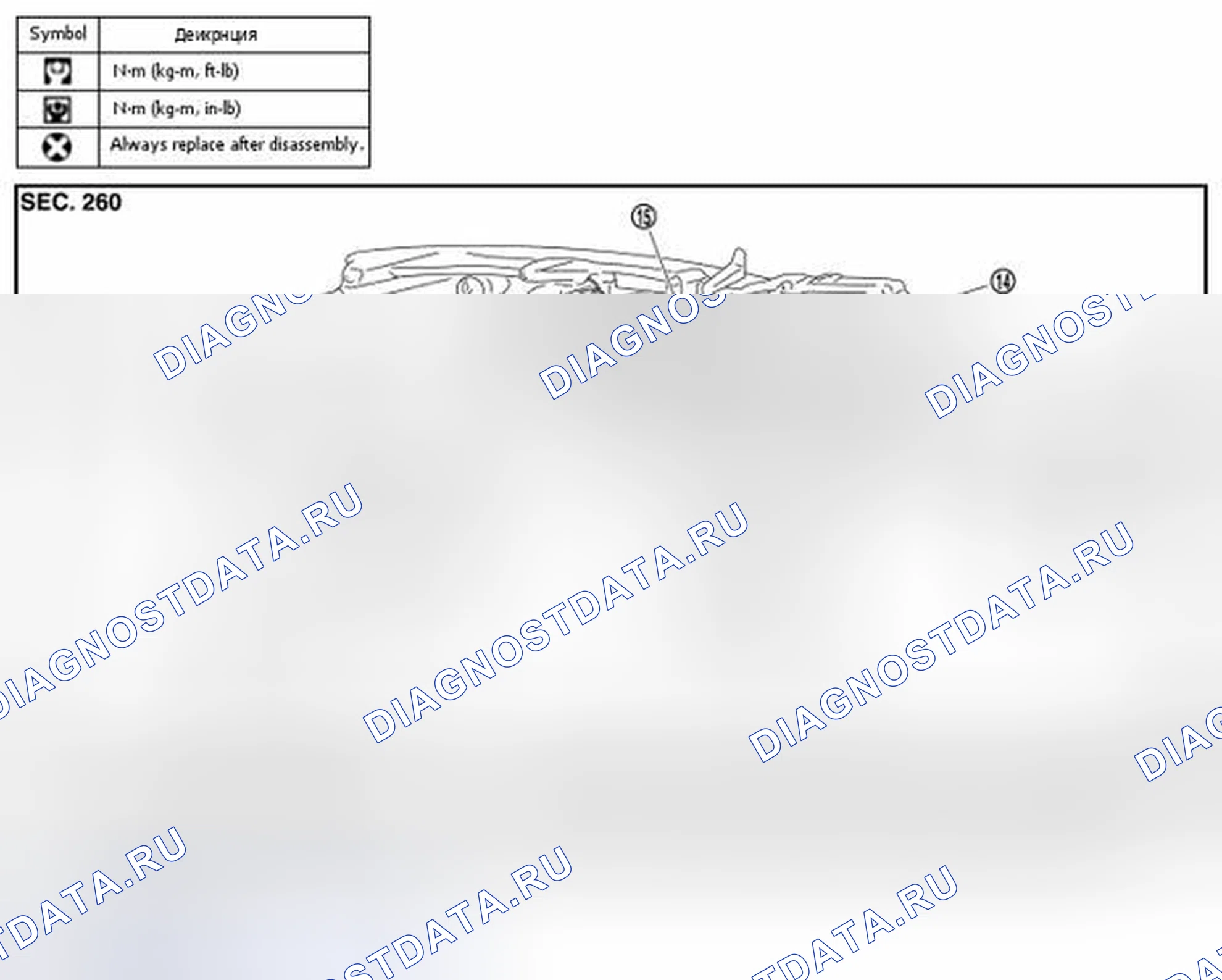 Рис. 13: Без АФС. Infiniti FX37 II рестайлинг