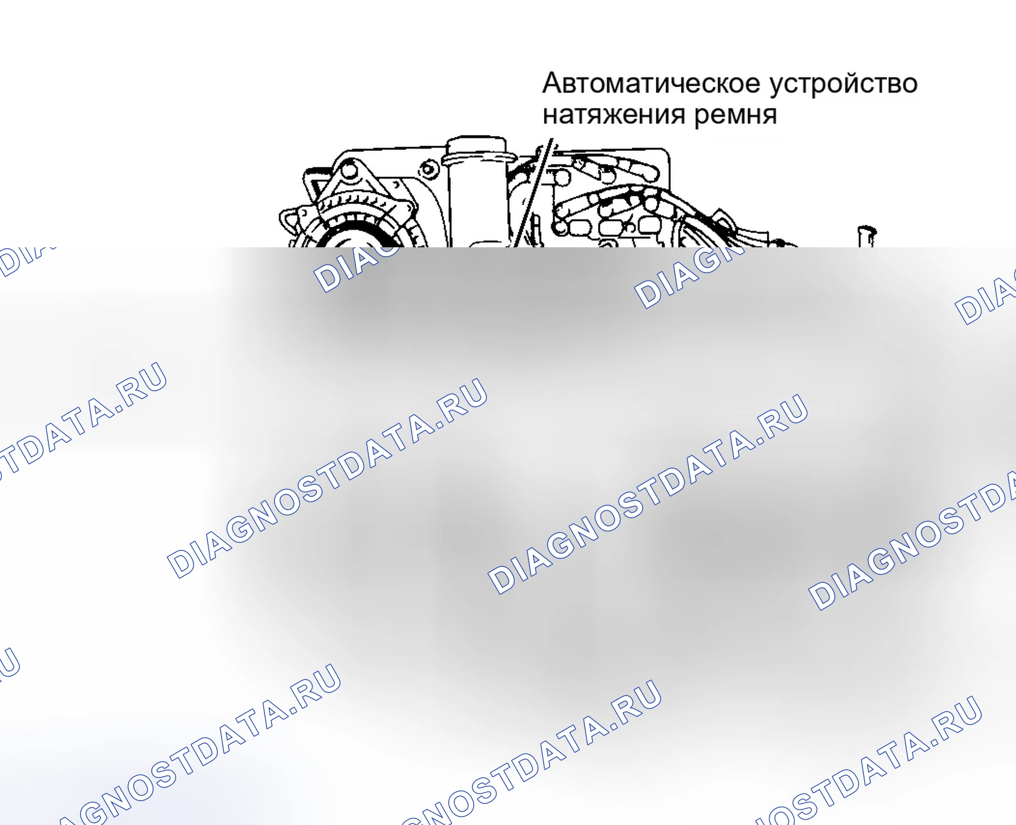 Рис. 12: ПРОКЛАДКА ПРИВОДНОГО РЕМНЯ (3.3L и 3.8L универсал, TOWN и COUNTRY, и VOYAGER) (2000). Chrysler 300M I