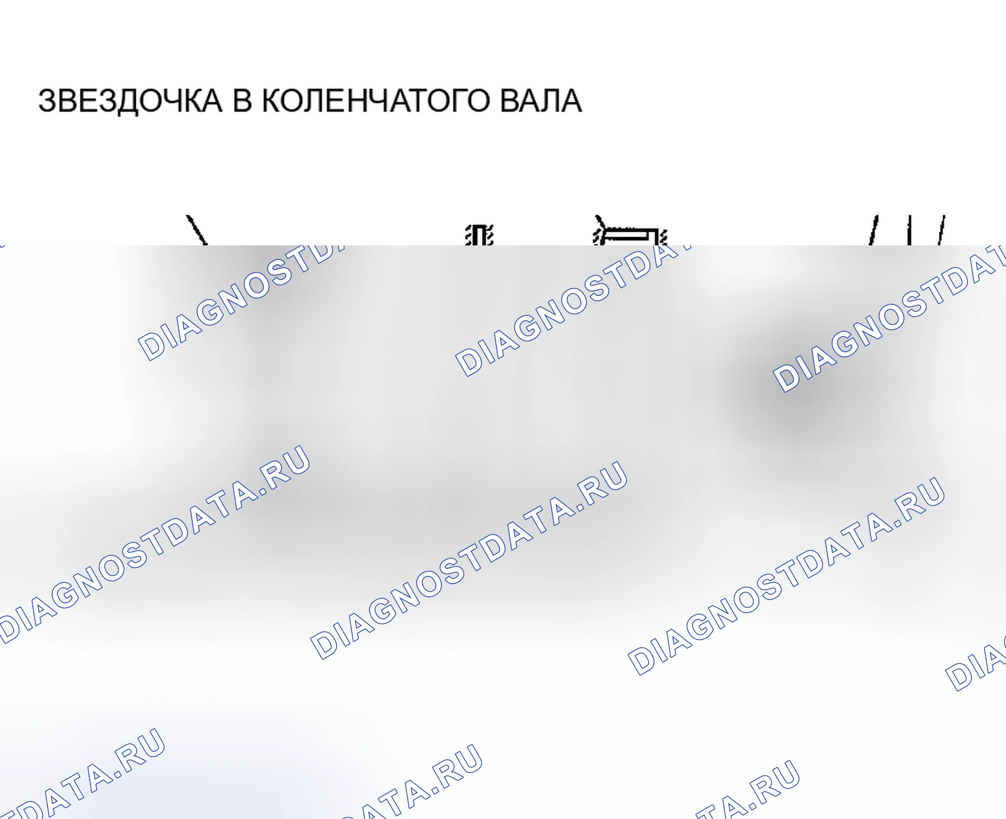 Рис. 64: > > B < < УСТАНОВКА ЗВЕЗДОЧЕК ЧУВСТВИТЕЛЬНЫХ ЛОПАТОК КОЛЕНЧАТОГО ВАЛА / КОЛЕНЧАТЫХ ВАЛОВ. Honda CR-X II