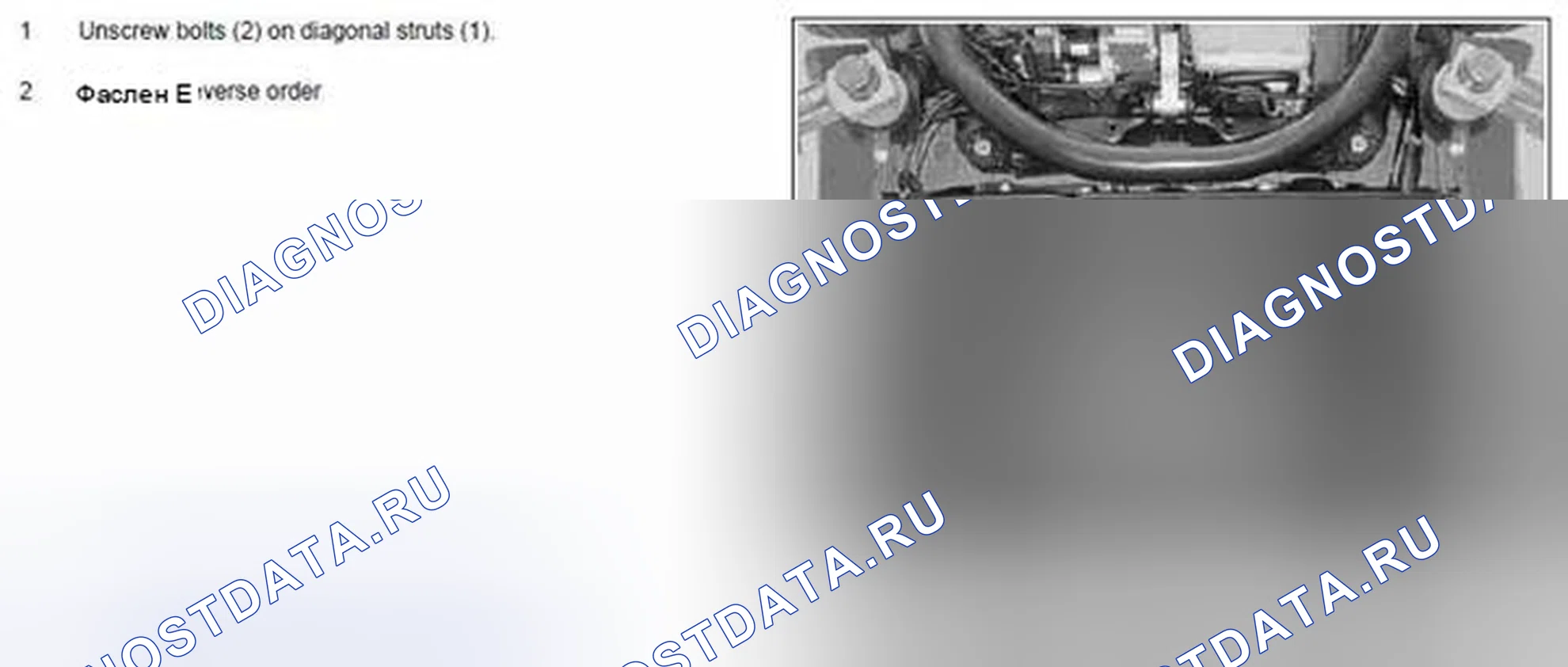 Рис. 479. Kia Soul I