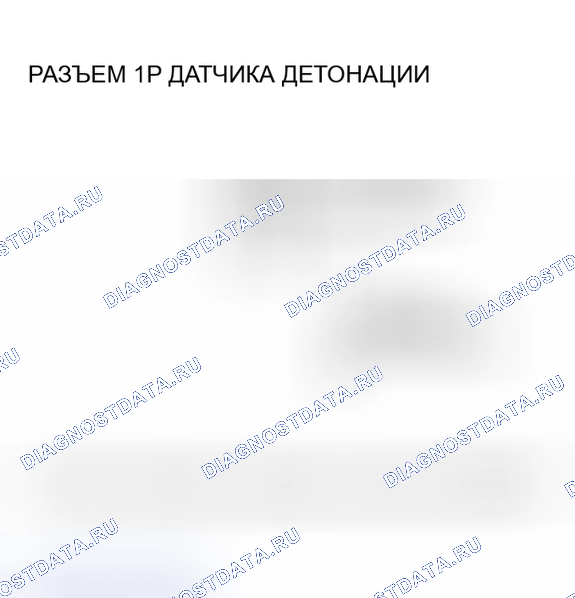 Рис. 117. Honda Insight I