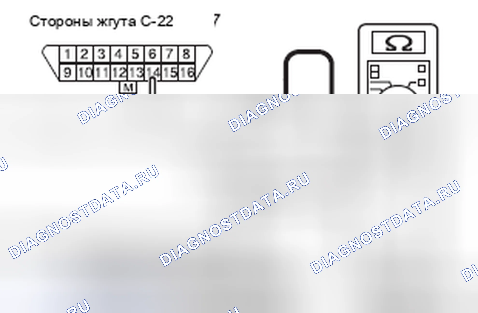 Рис. 43. Mercedes-Benz CLA-класс C117/X117 рестайлинг