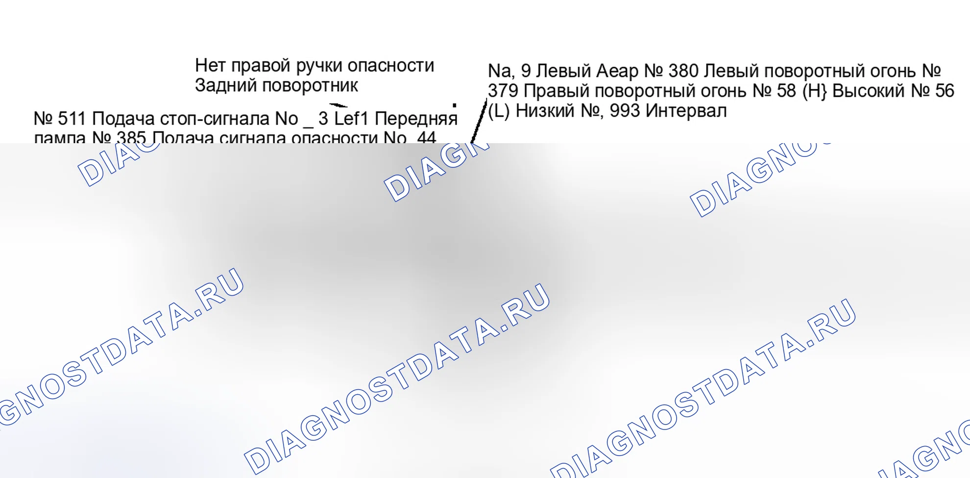 Рис. 6. Ford Mustang III рестайлинг