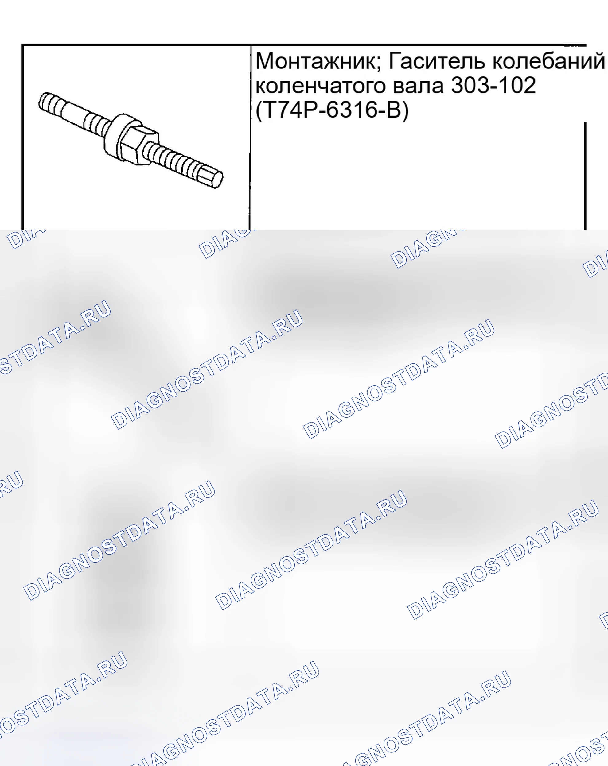 Рис. 322. Ford Explorer III