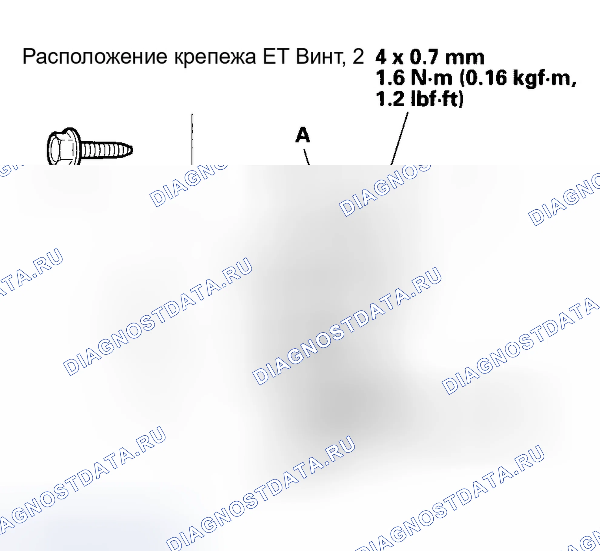Рис. 73: 2-дверный. Honda Accord VII