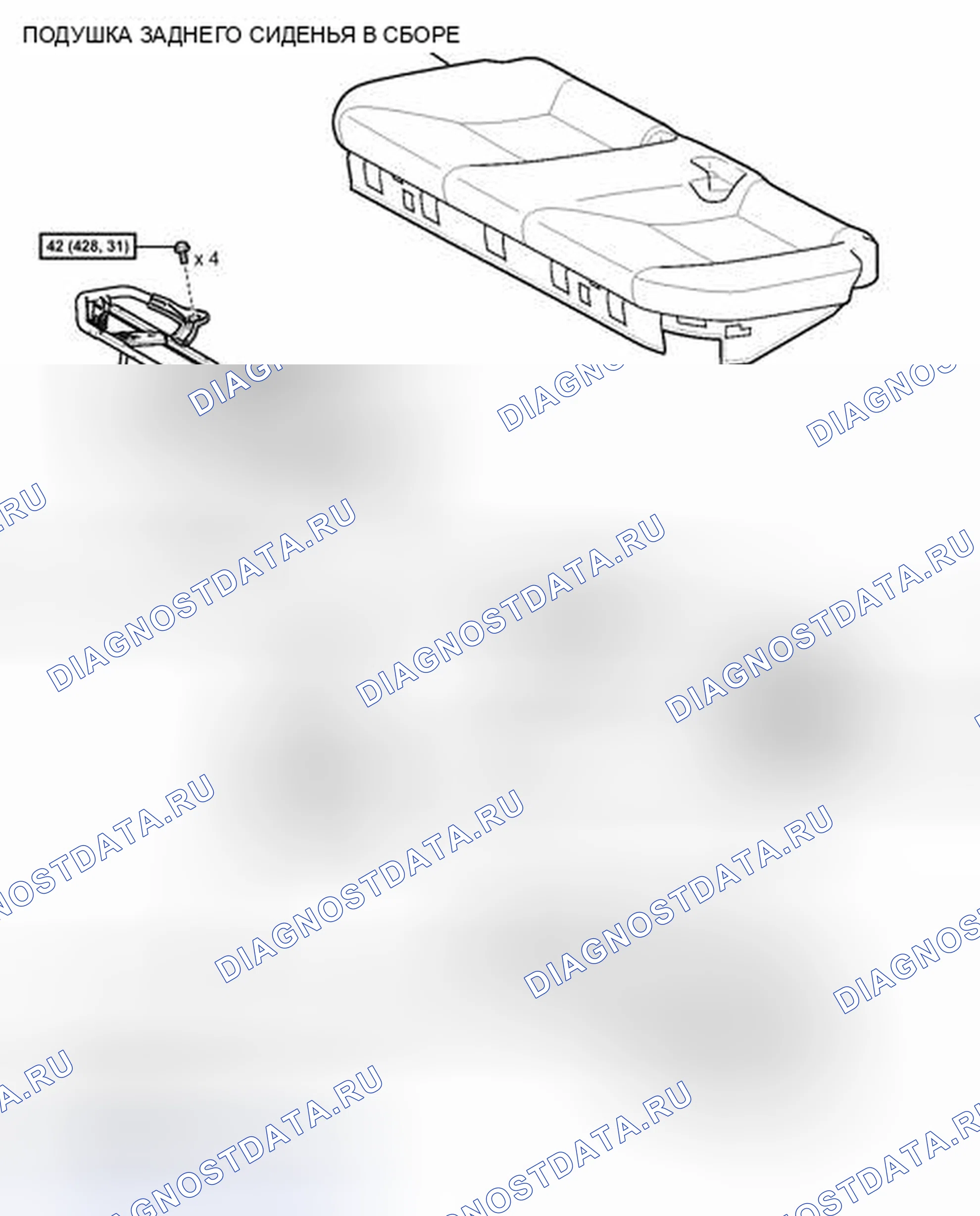 Рис. 98: ИЛЛЮСТРАЦИЯ. Toyota Prius C I
