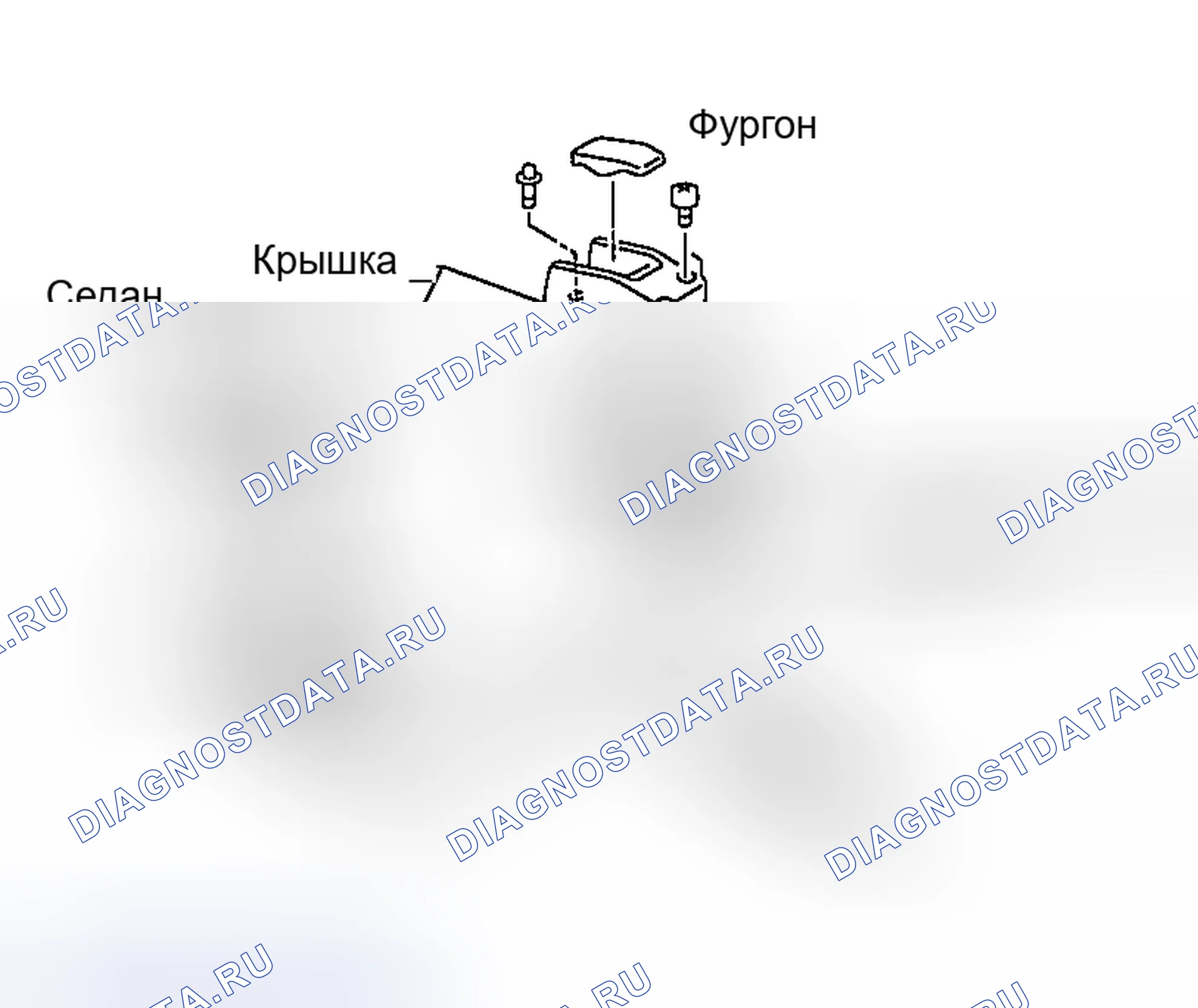 Рис. 24: ОТКРЫВАТЕЛЬ КРЫШКИ БАГАЖНИКА. Hyundai Creta II