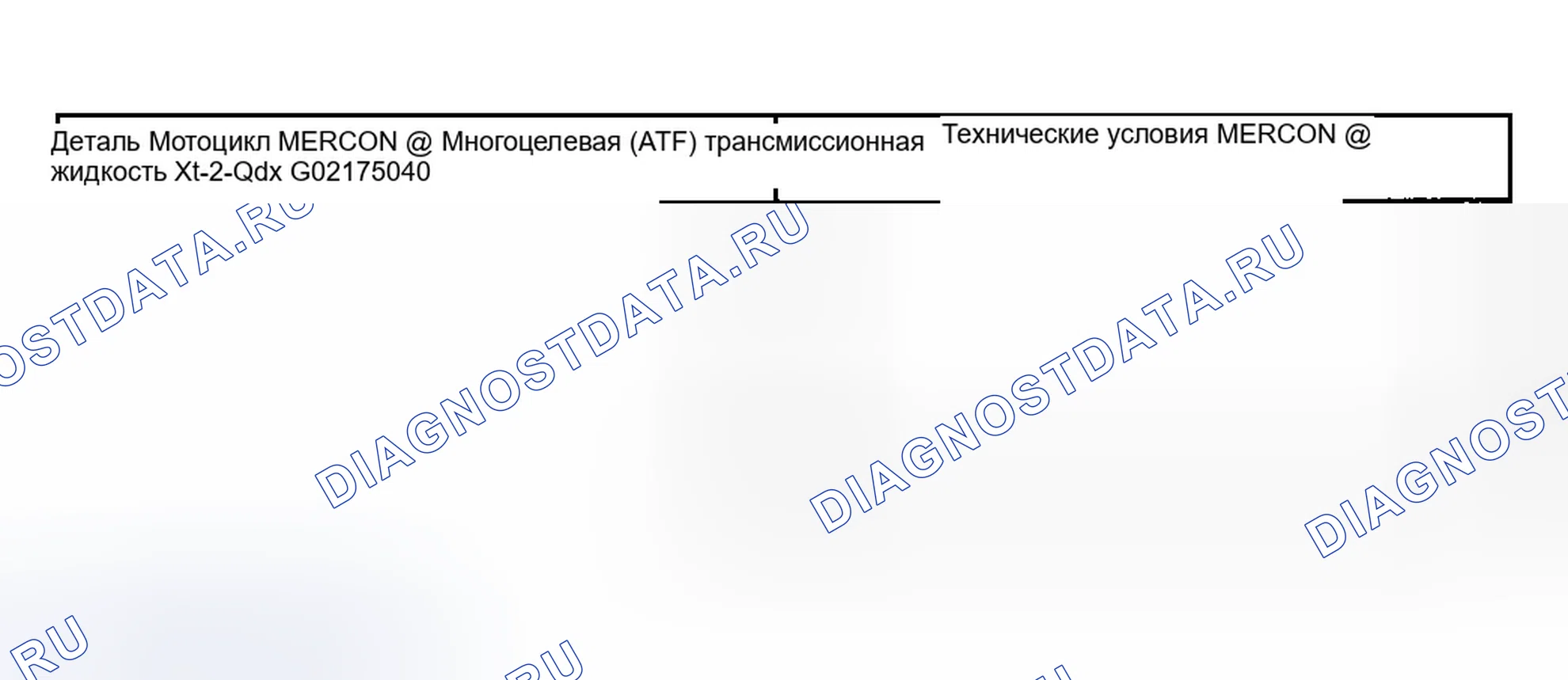 Рис. 37: Заправка системы усилителя рулевого управления - насос усилителя рулевого управления CII. Ford Excursion I
