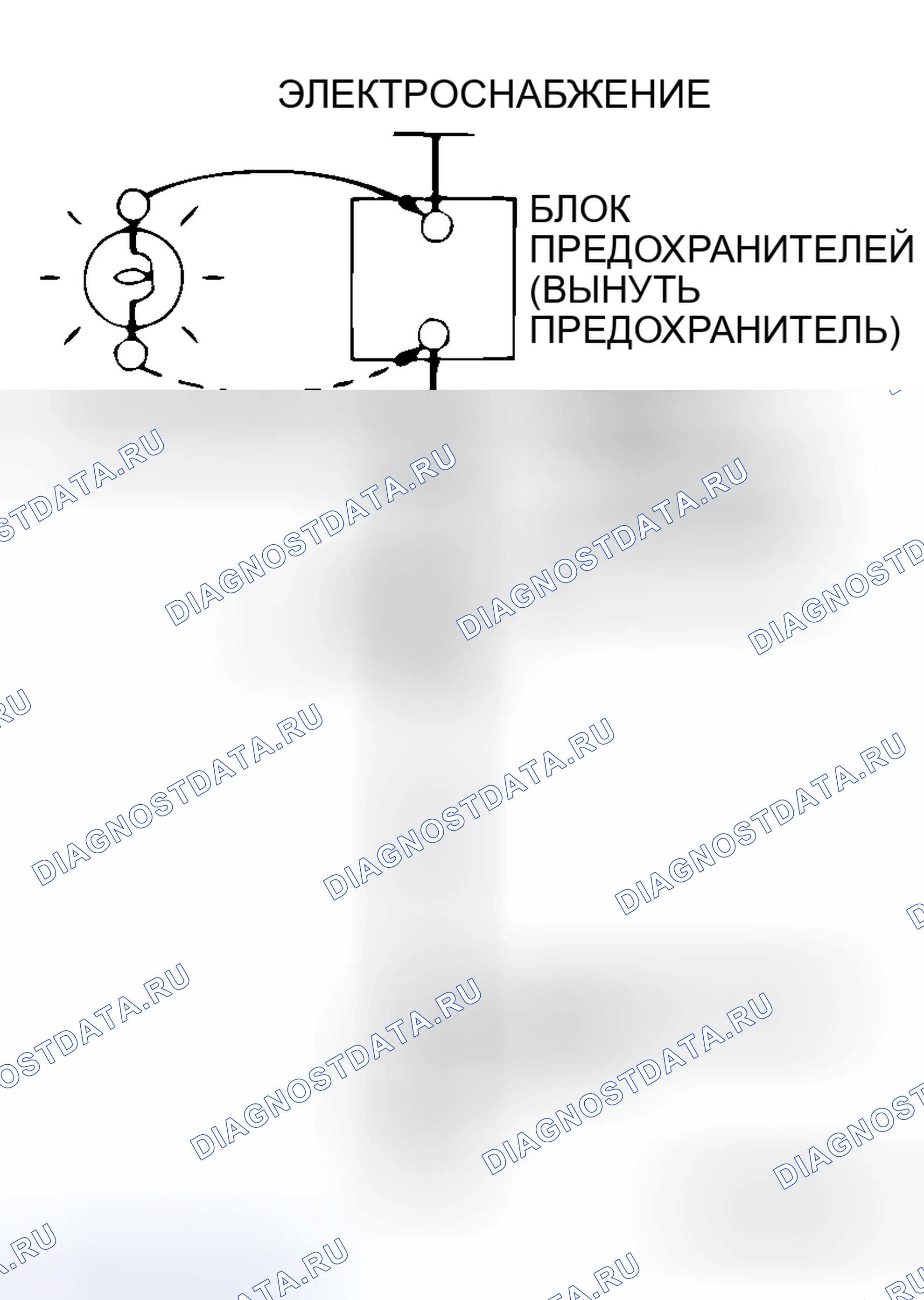 Рис. 39: 2. ПРОВЕРКА КОРОТКОГО ЗАМЫКАНИЯ. Honda Fit Shuttle I