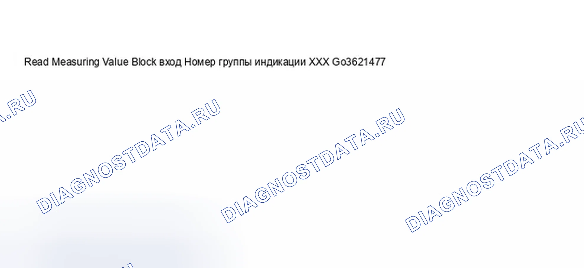 Рис. 266. Audi A8 D3