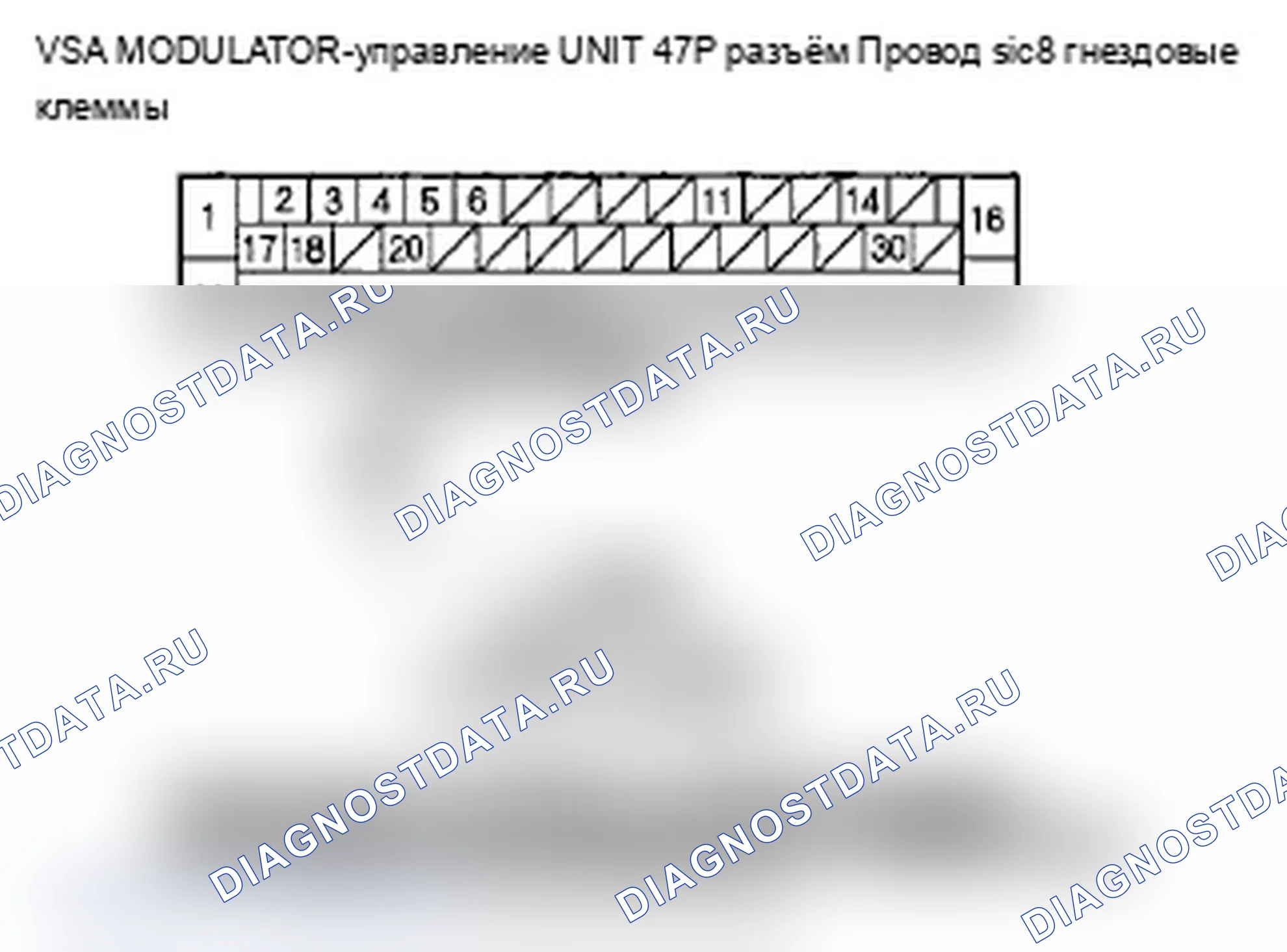 Рис. 44. Acura RL II рестайлинг