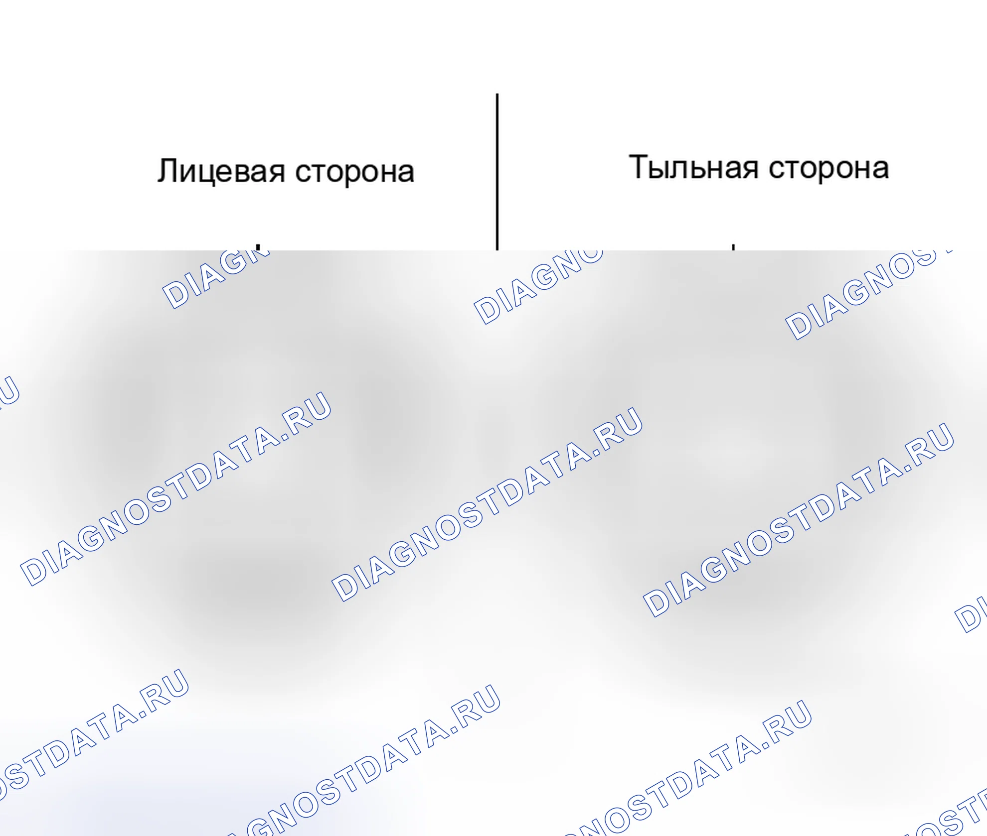 Рис. 198: СБОРКА. Honda N-BOX Slash I