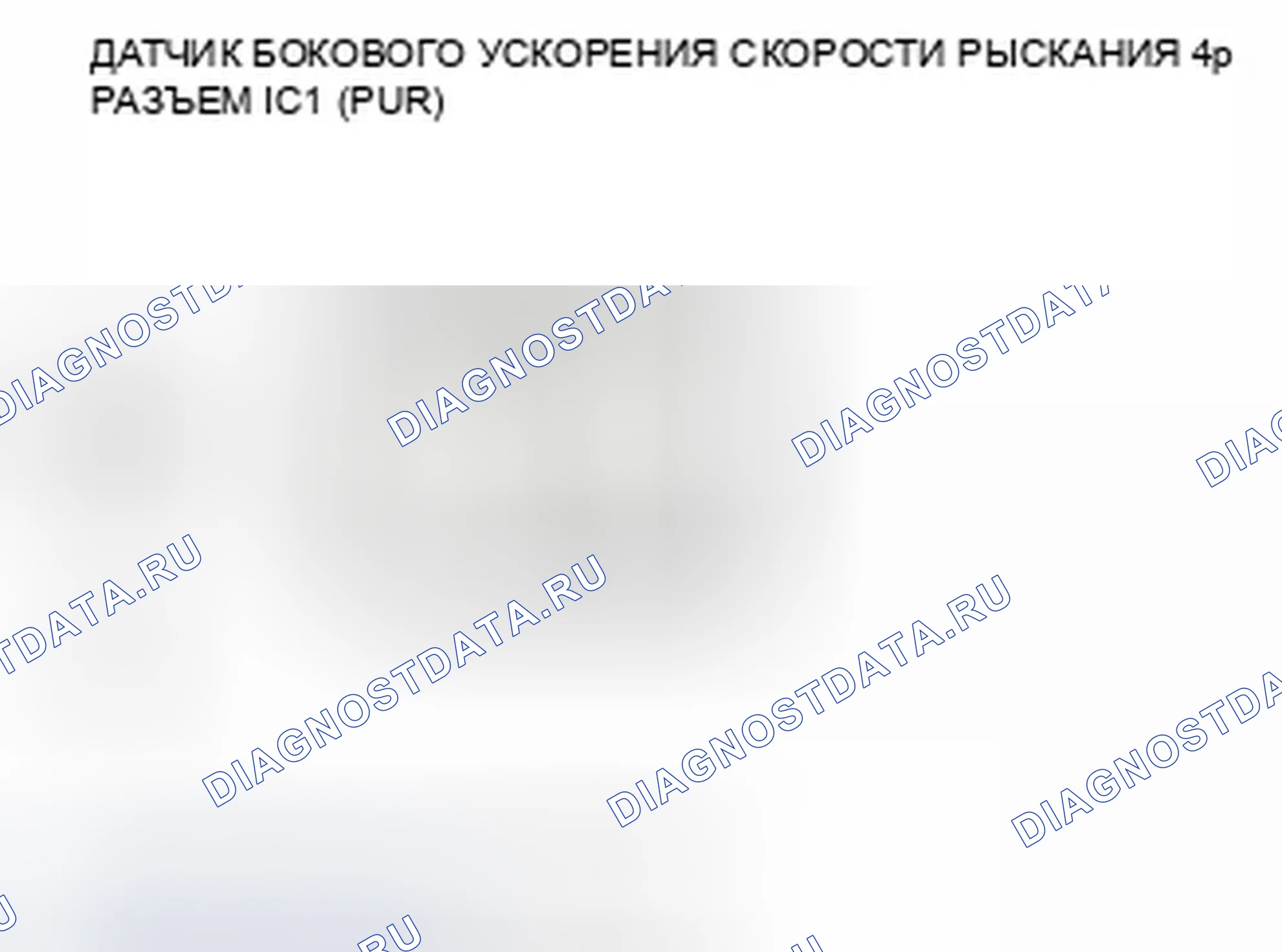 Рис. 51. Honda Insight ZE2