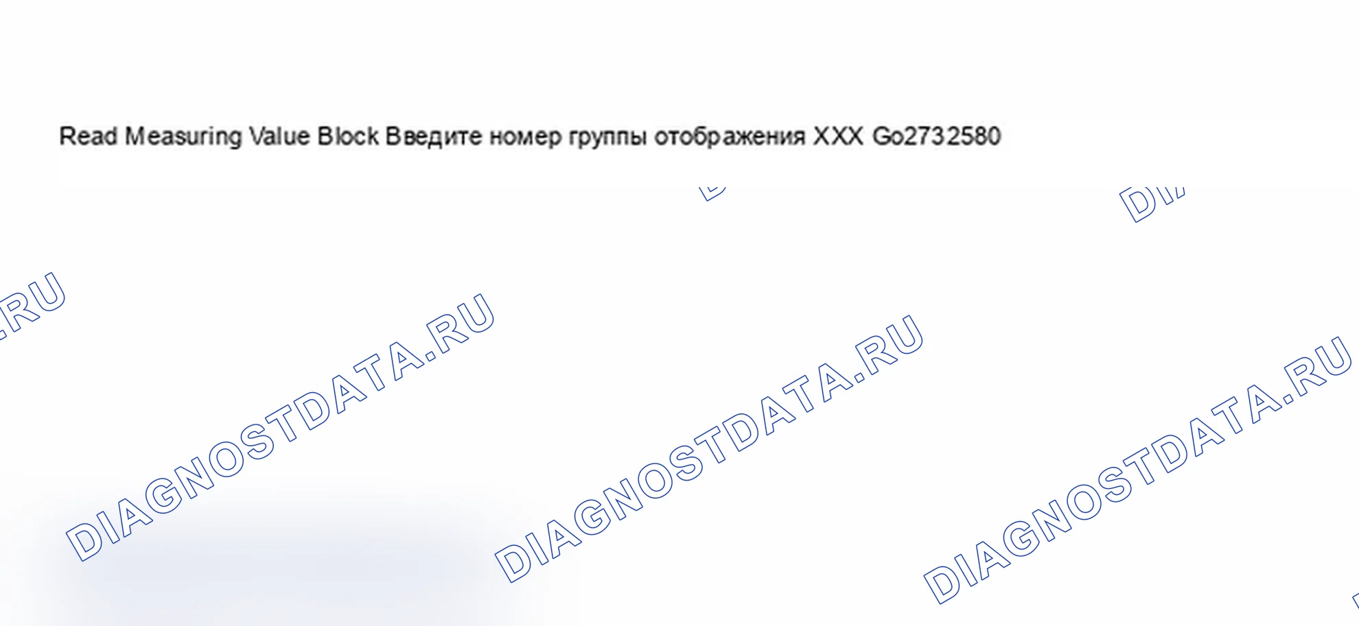 Рис. 211. Audi A6 C5