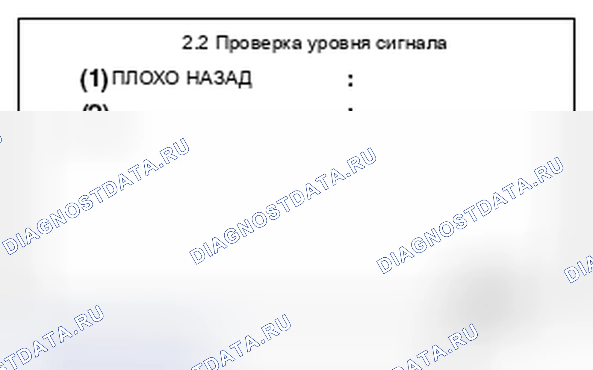 Рис. 10. Honda Crosstour I рестайлинг
